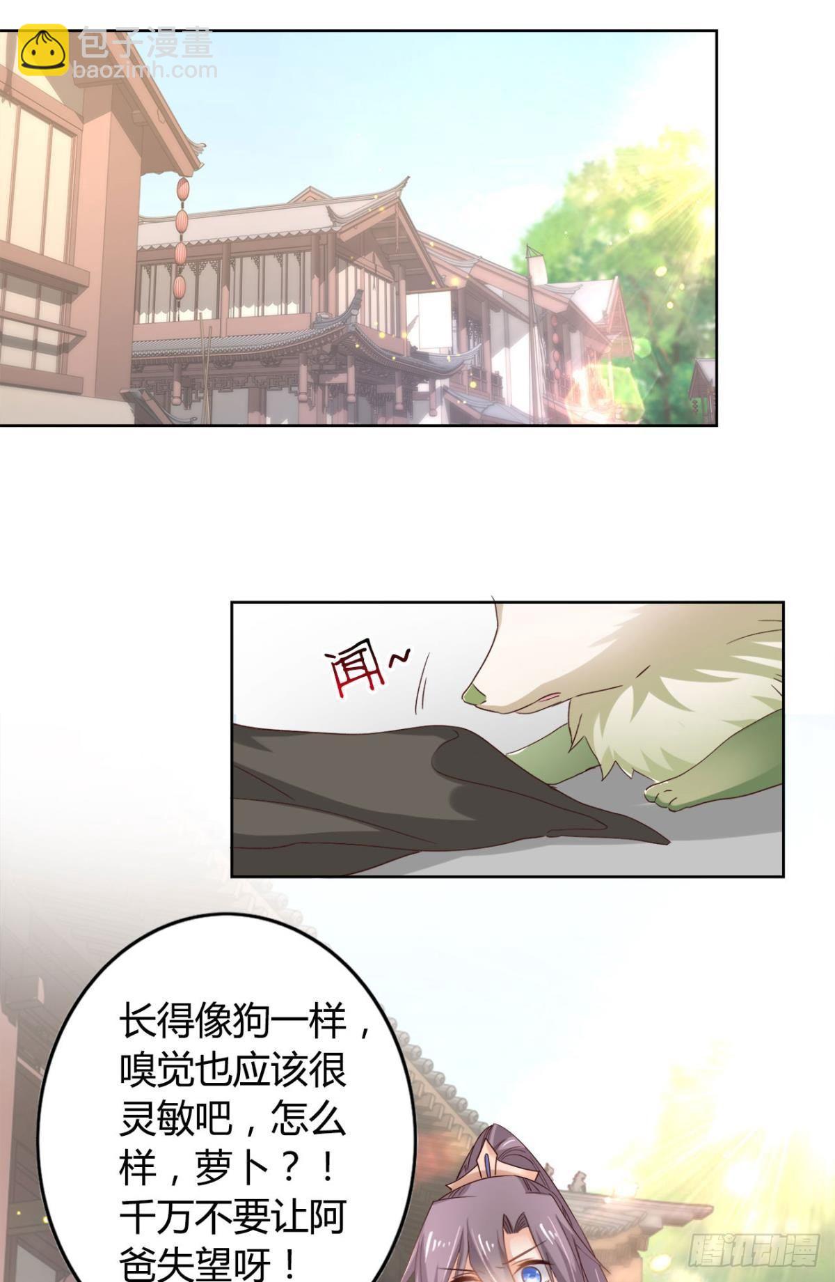 23 失踪的人-第26话
