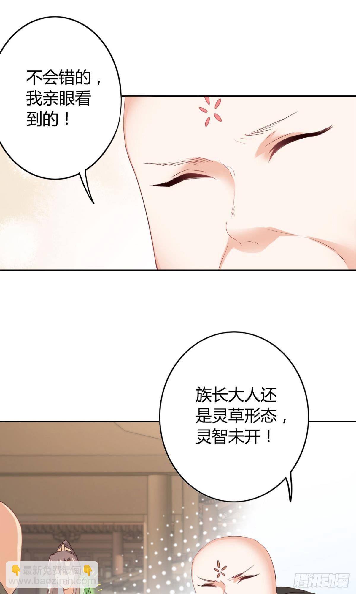 23 失踪的人-第26话
