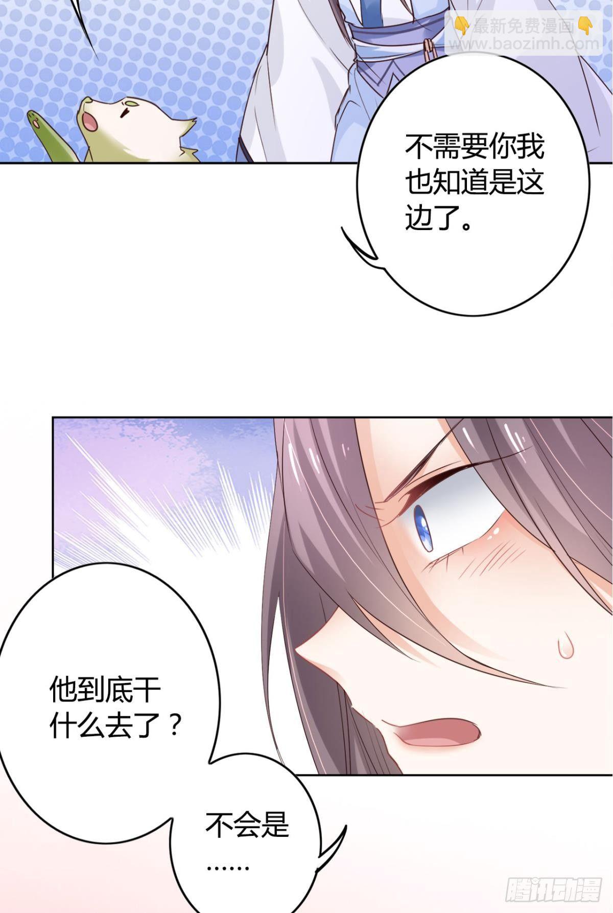 23 失踪的人-第26话