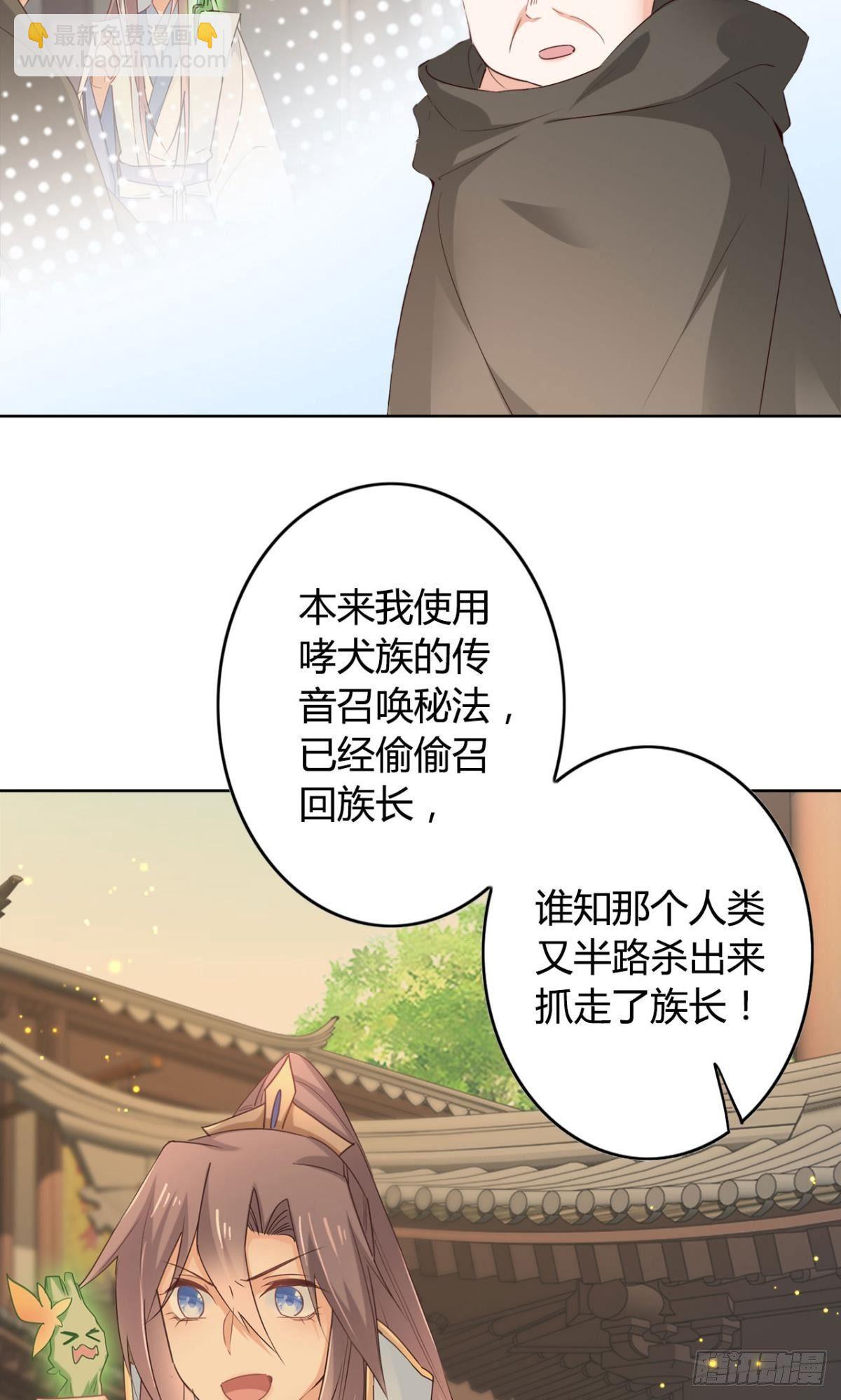 23 失踪的人-第26话