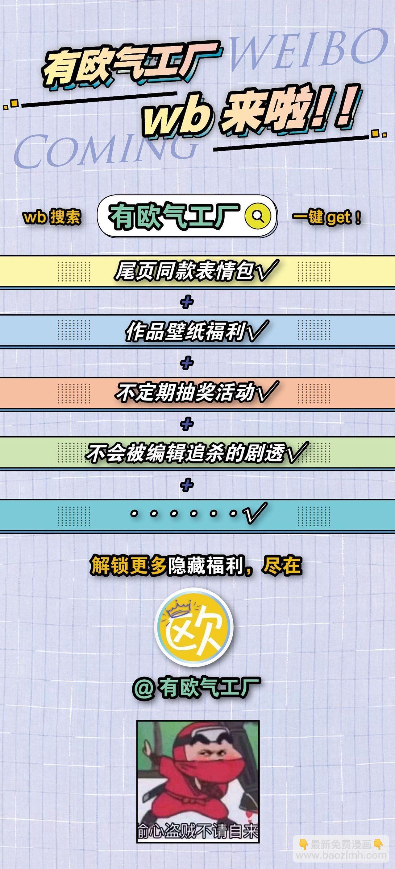 23 失踪的人-第26话