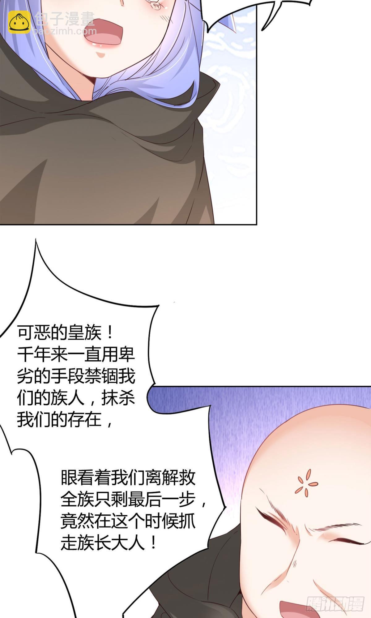 23 失踪的人-第26话