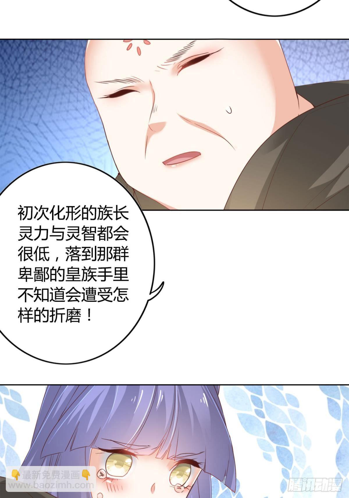 23 失踪的人-第26话
