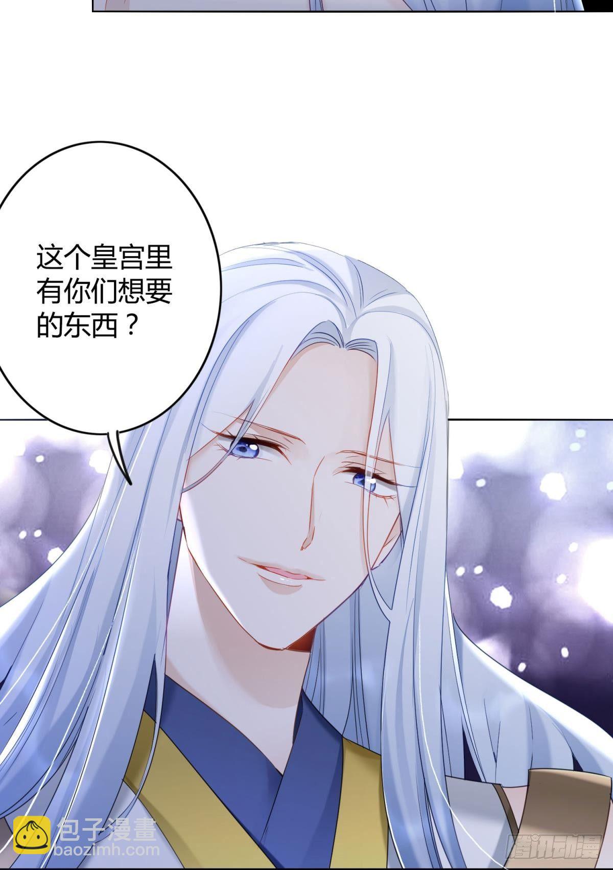25 哇！大美人！-第28话