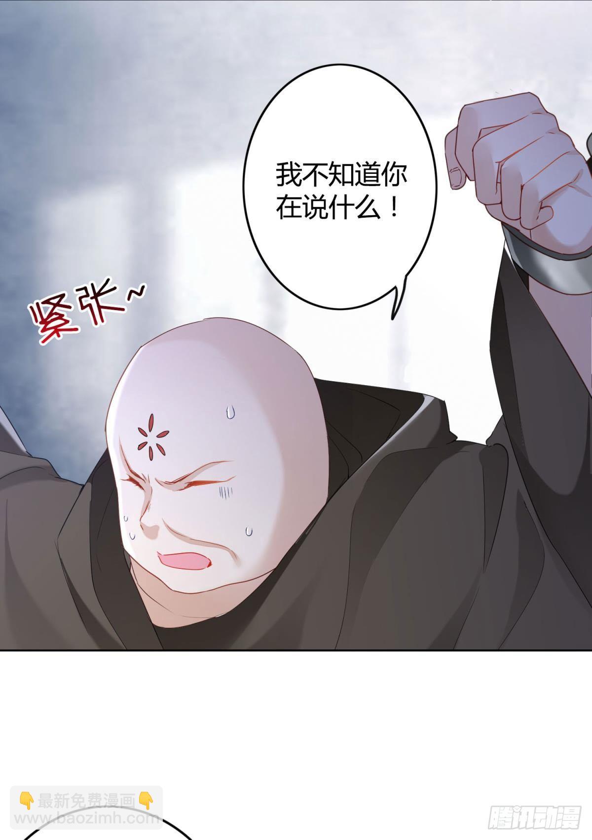 25 哇！大美人！-第28话