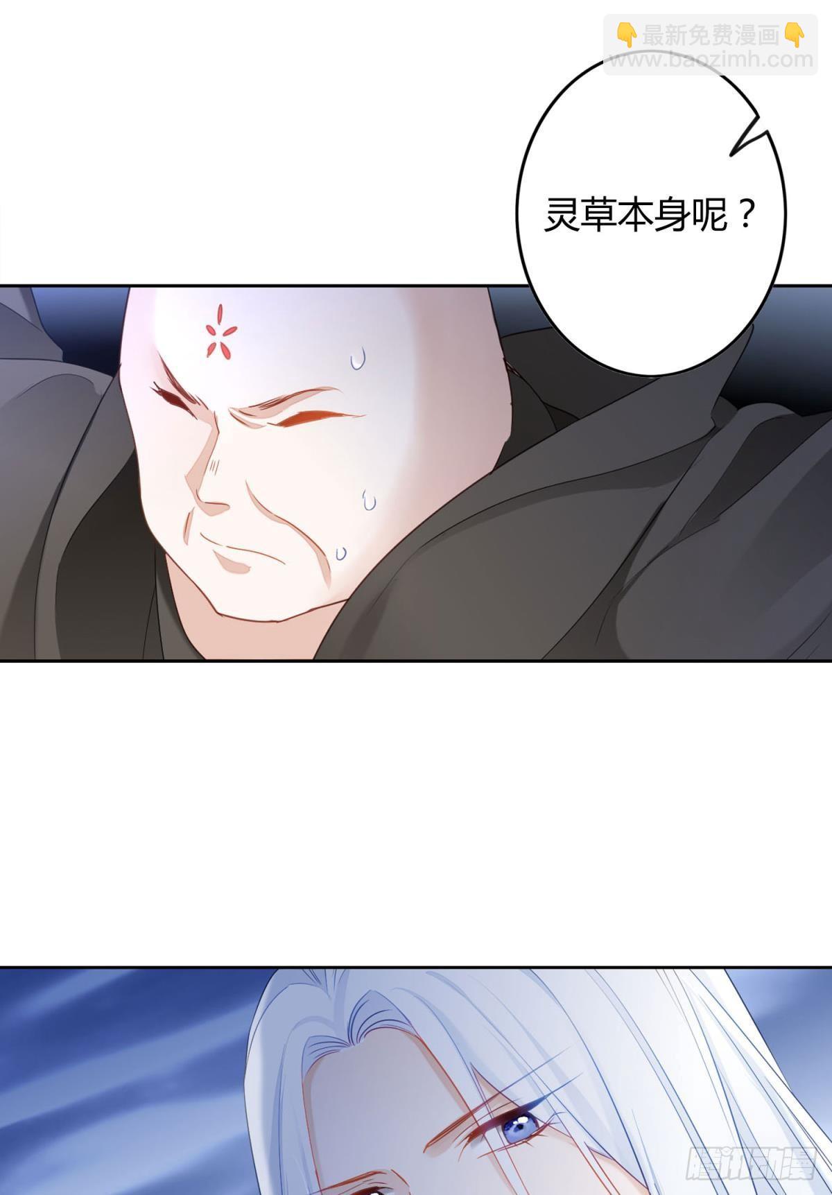 25 哇！大美人！-第28话