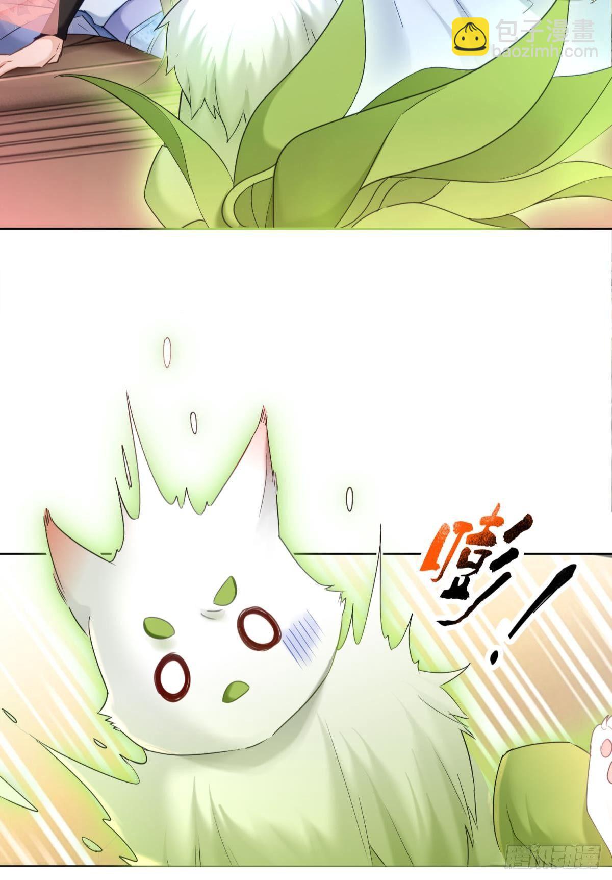 25 哇！大美人！-第28话