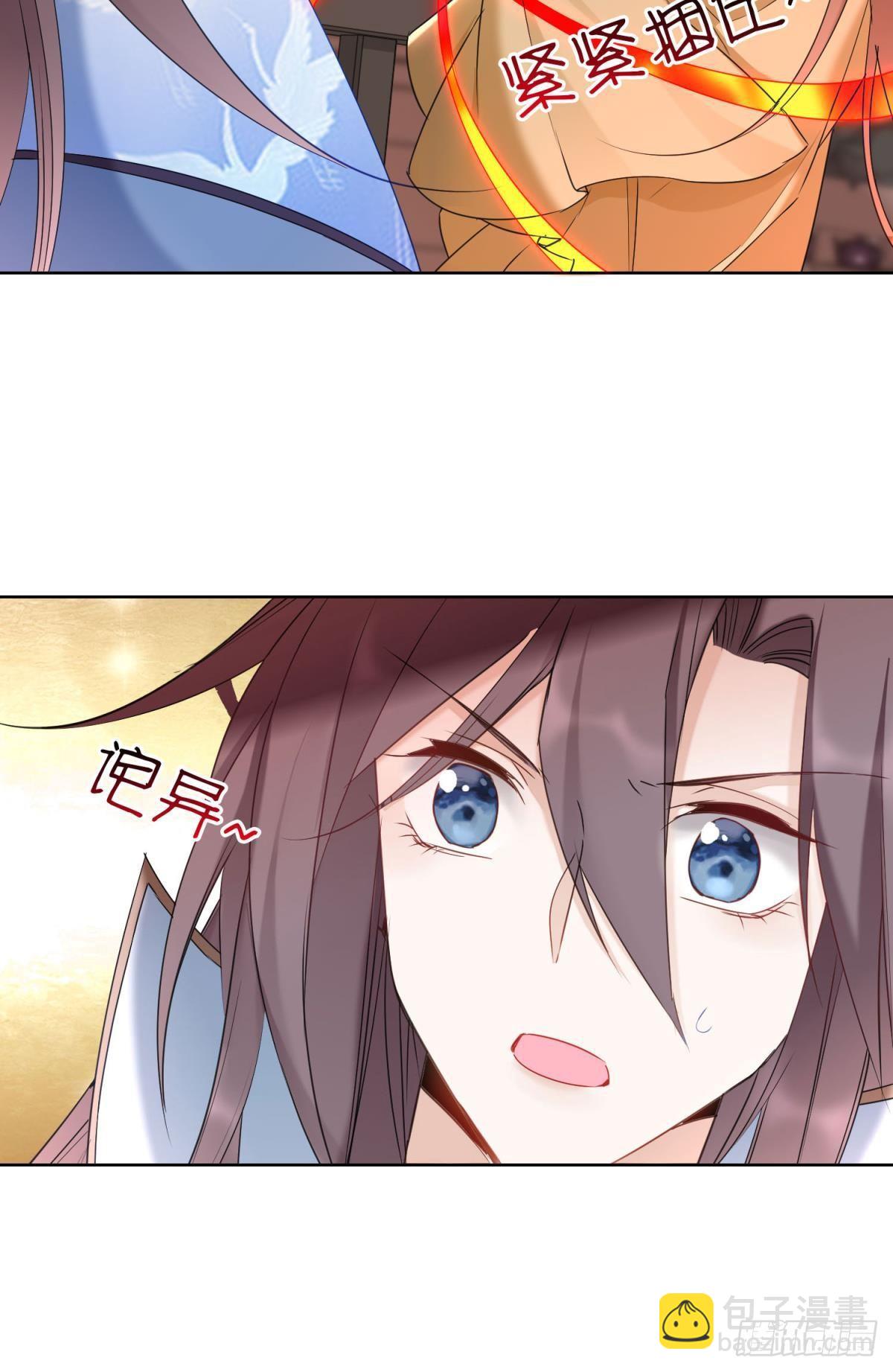 25 哇！大美人！-第28话