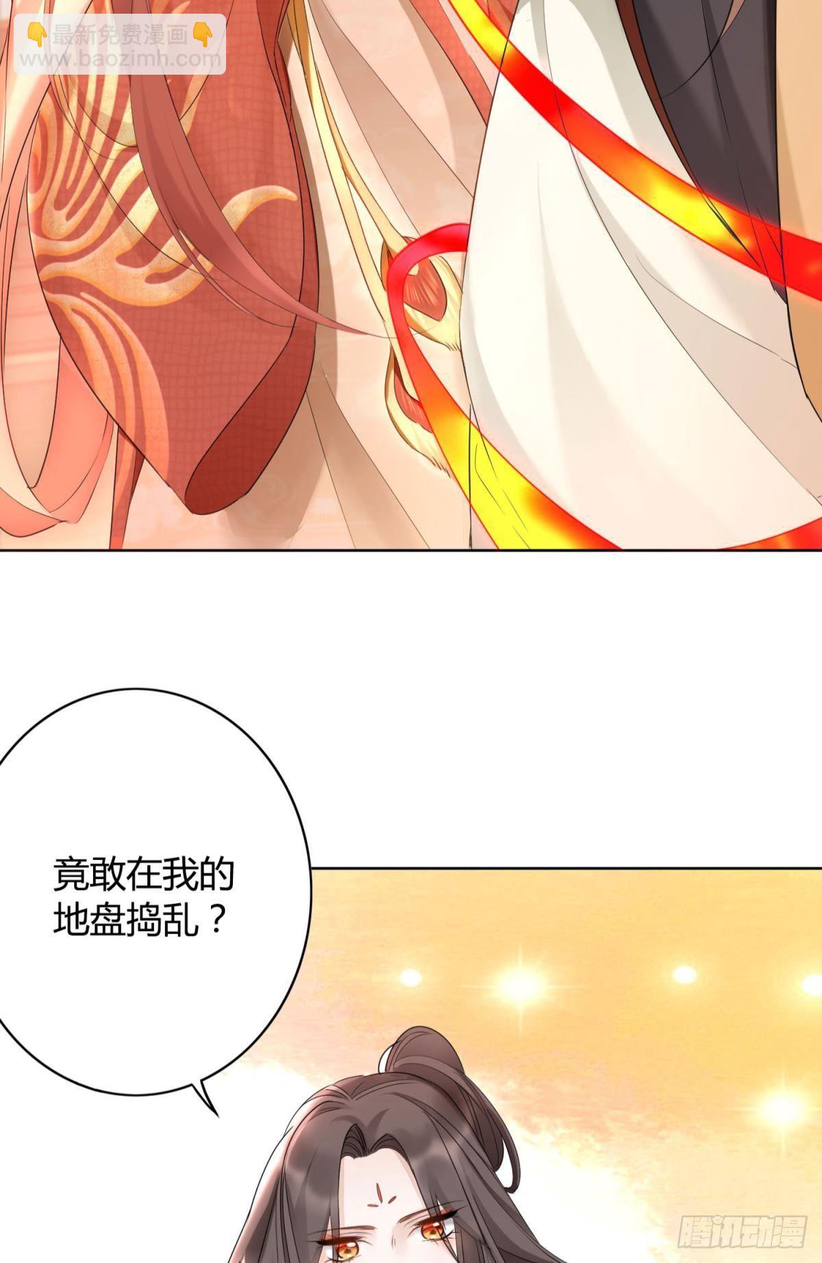 25 哇！大美人！-第28话