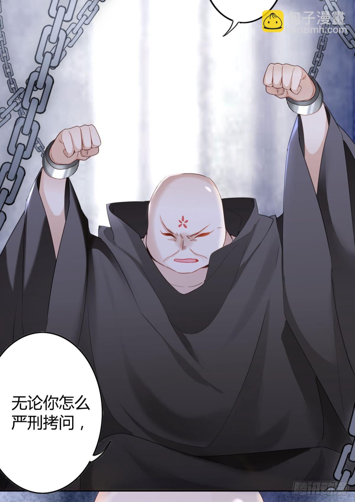 25 哇！大美人！-第28话