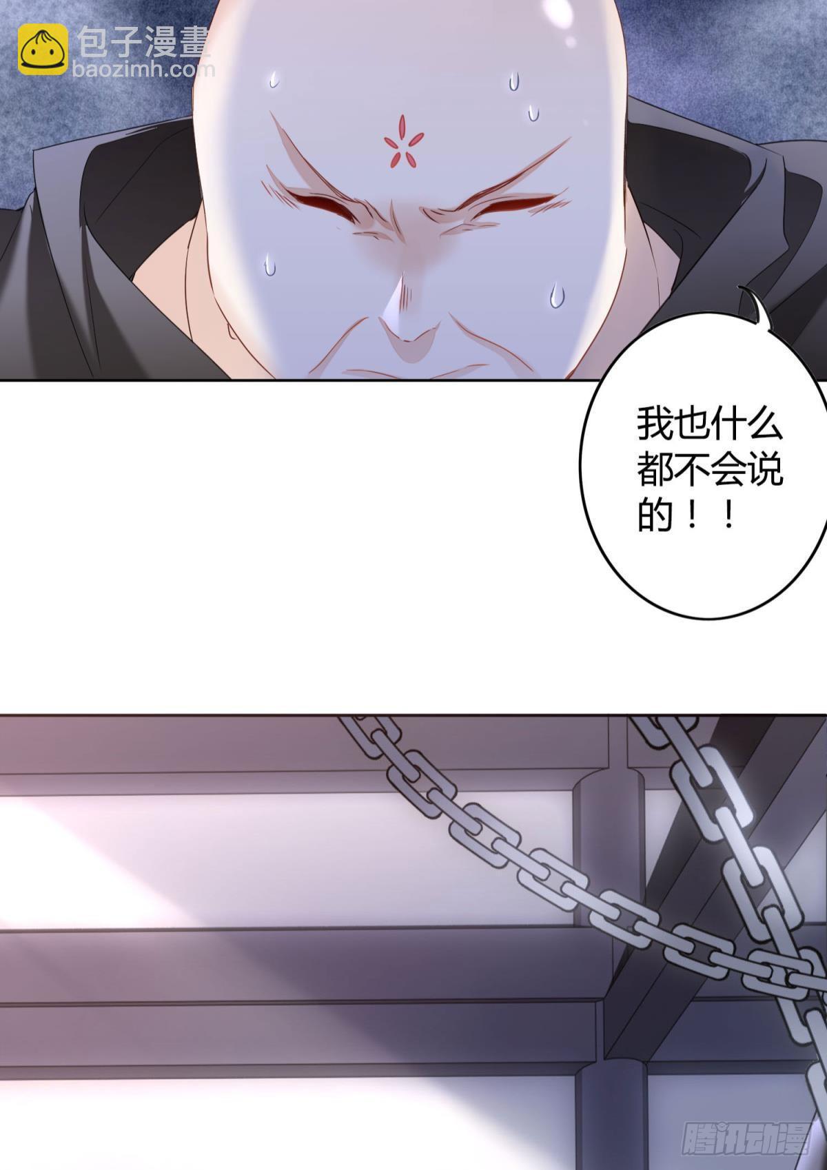 25 哇！大美人！-第28话