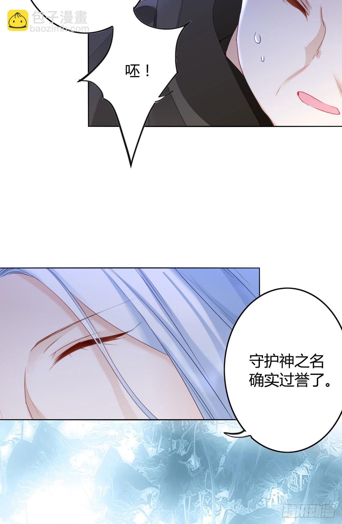 25 哇！大美人！-第28话