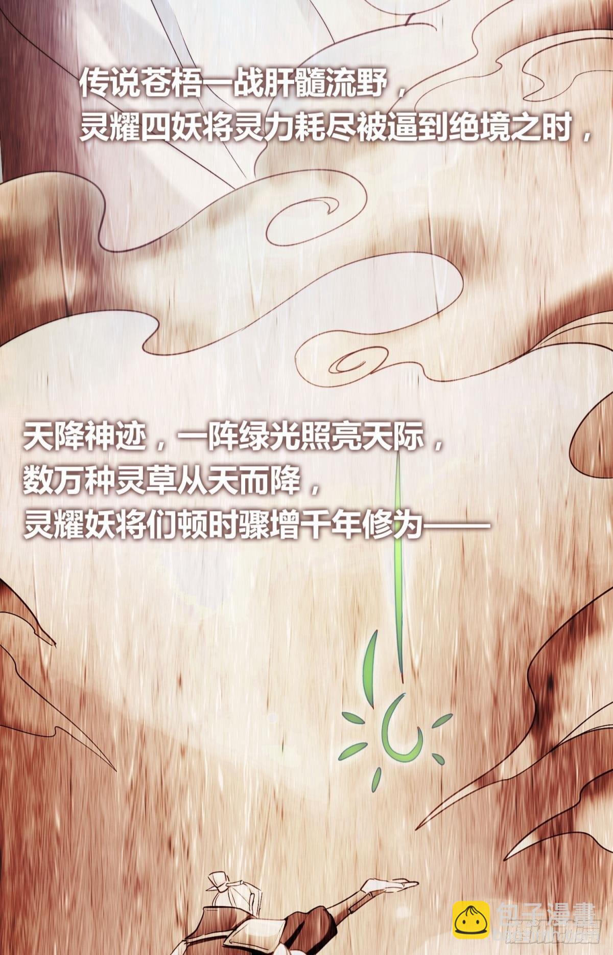 27 很久很久以前(1/2)-第30话
