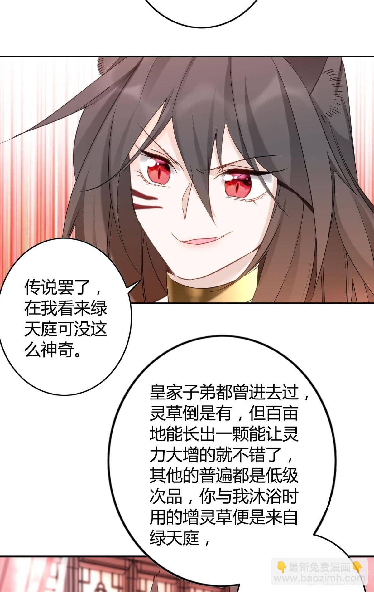 27 很久很久以前(1/2)-第30话