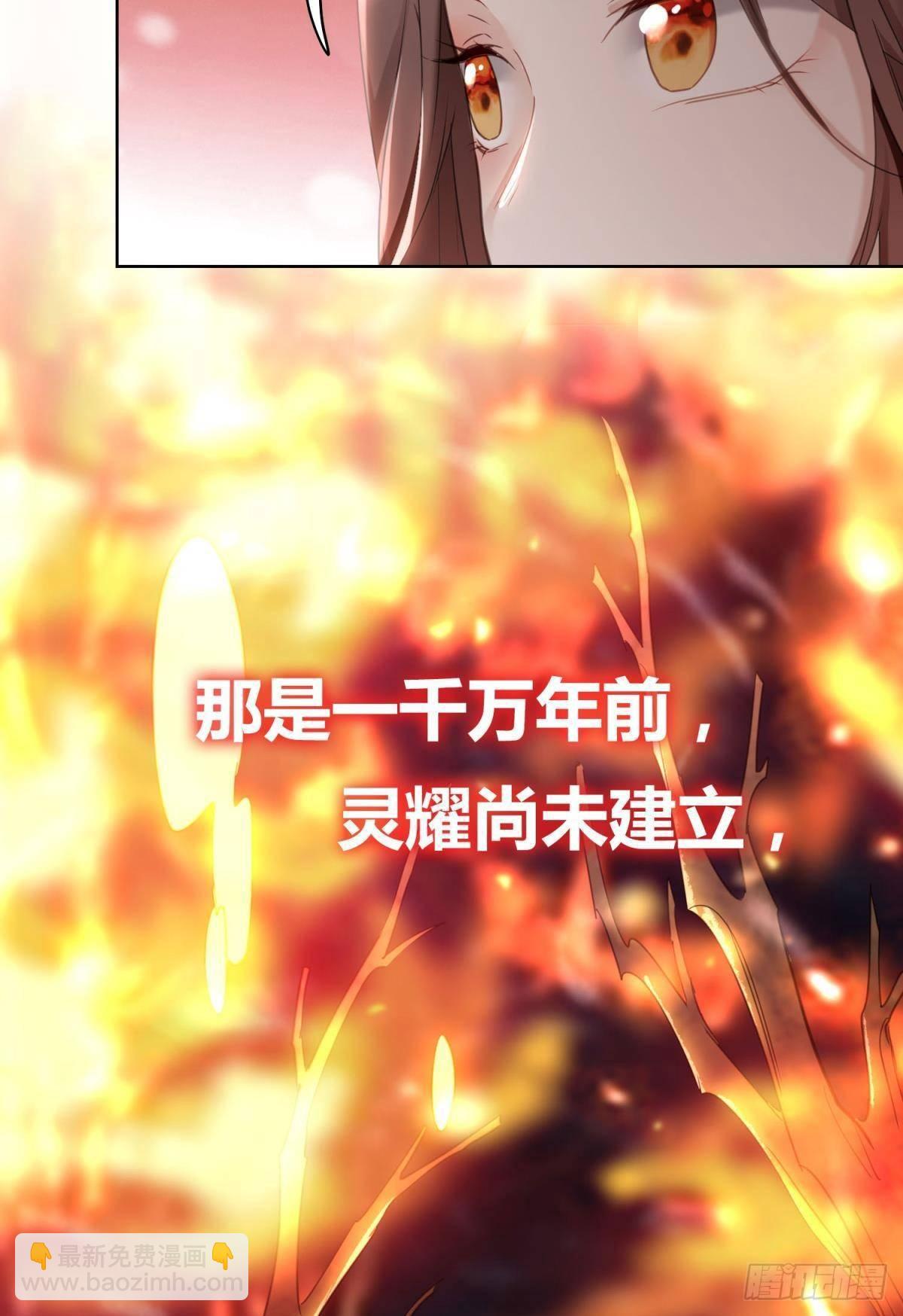 27 很久很久以前(1/2)-第30话
