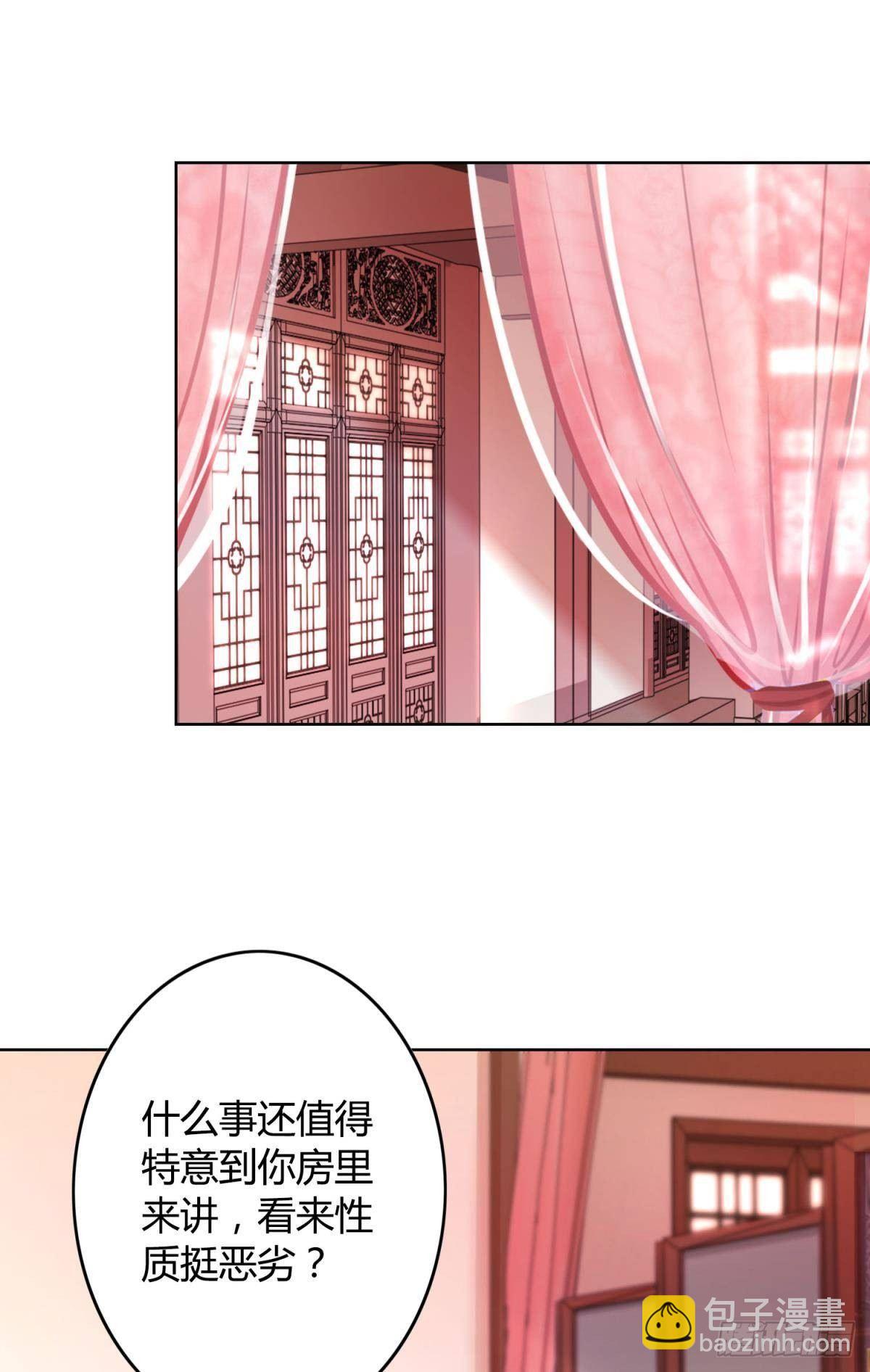 27 很久很久以前(1/2)-第30话