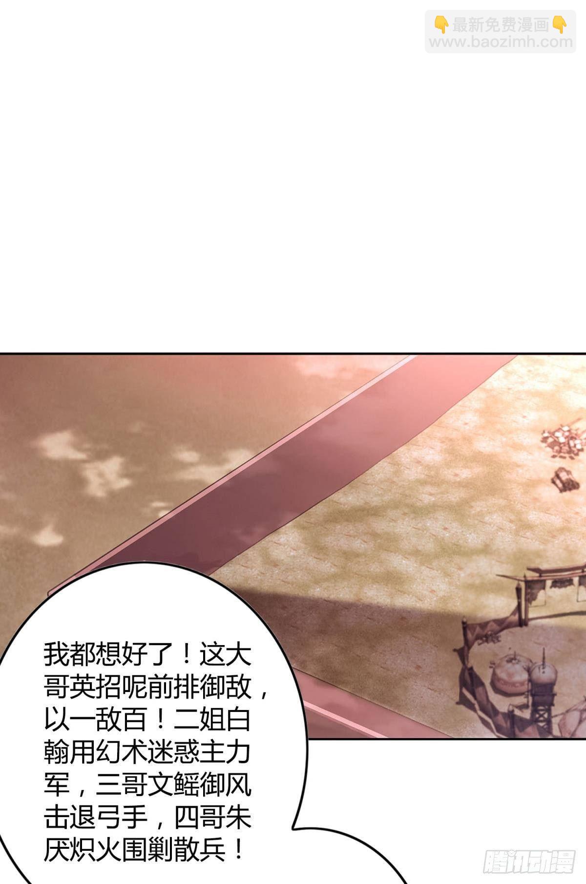 27 很久很久以前(1/2)-第30话