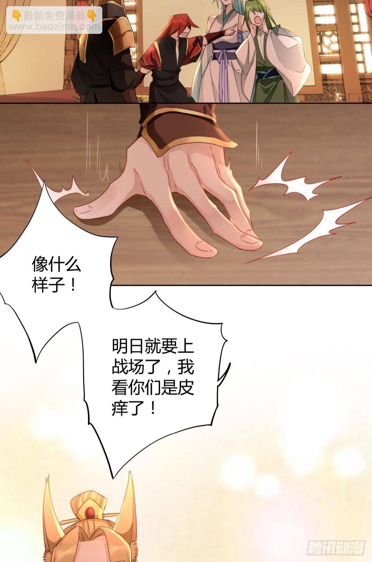 27 很久很久以前(1/2)-第30话