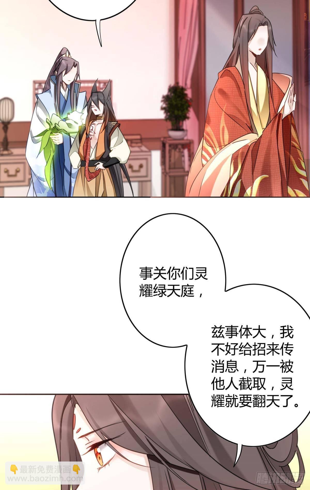27 很久很久以前(1/2)-第30话