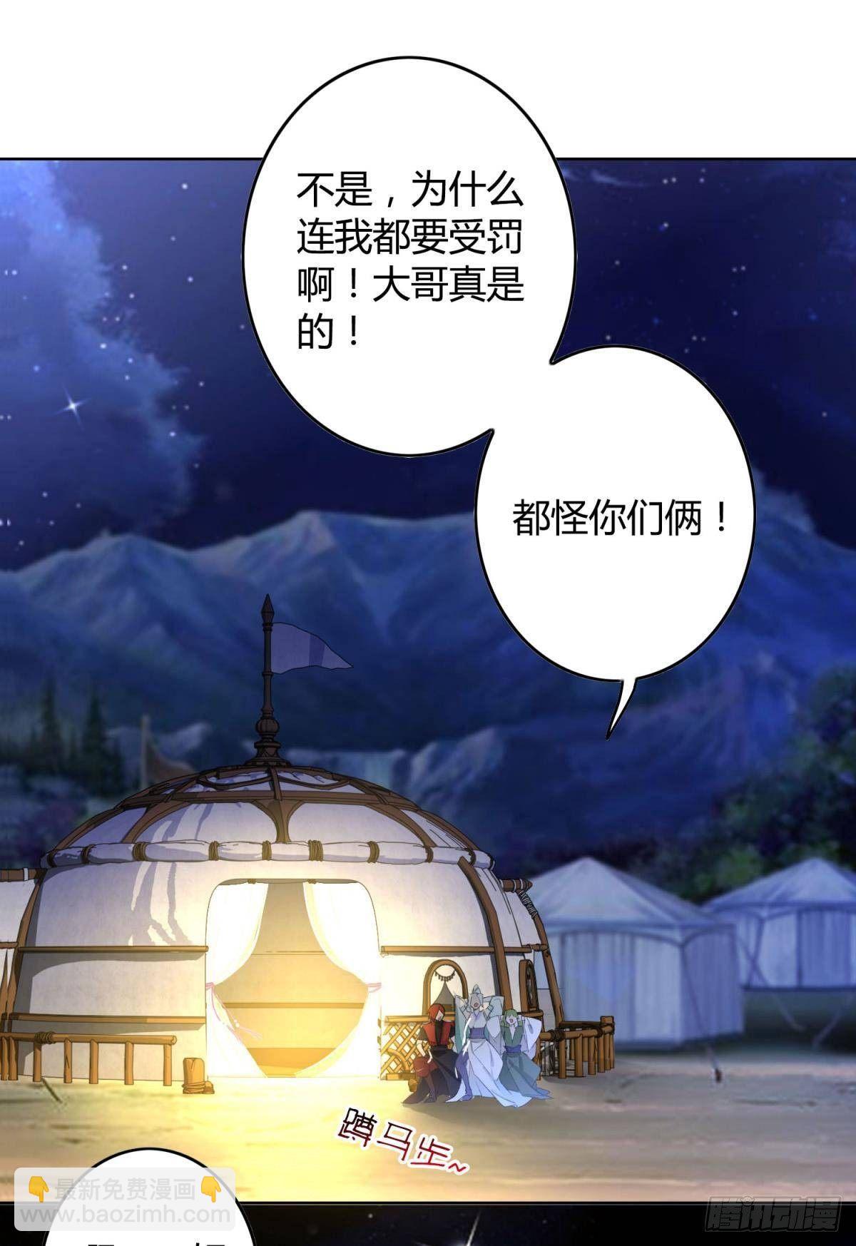 27 很久很久以前(1/2)-第30话