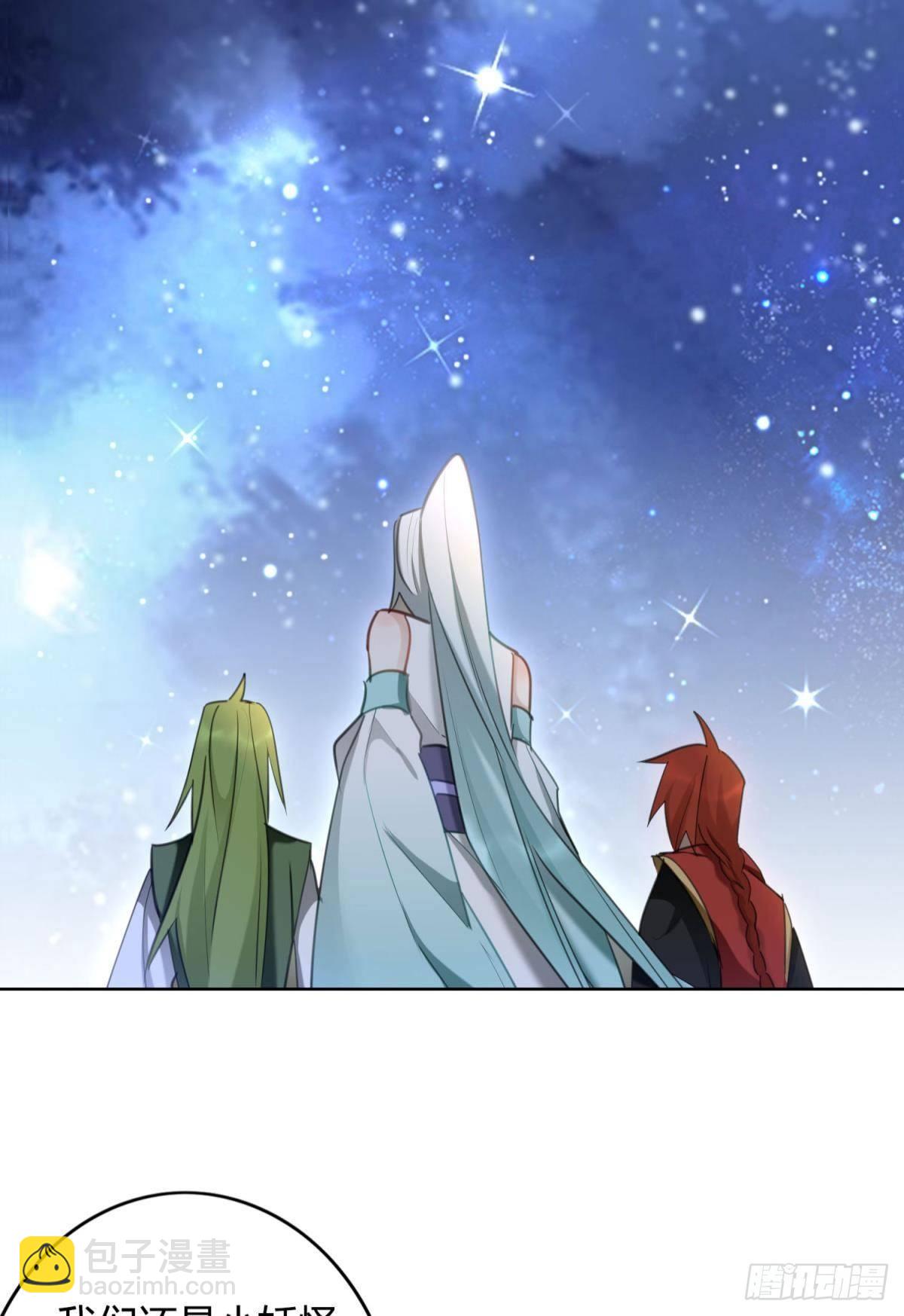 27 很久很久以前(1/2)-第30话