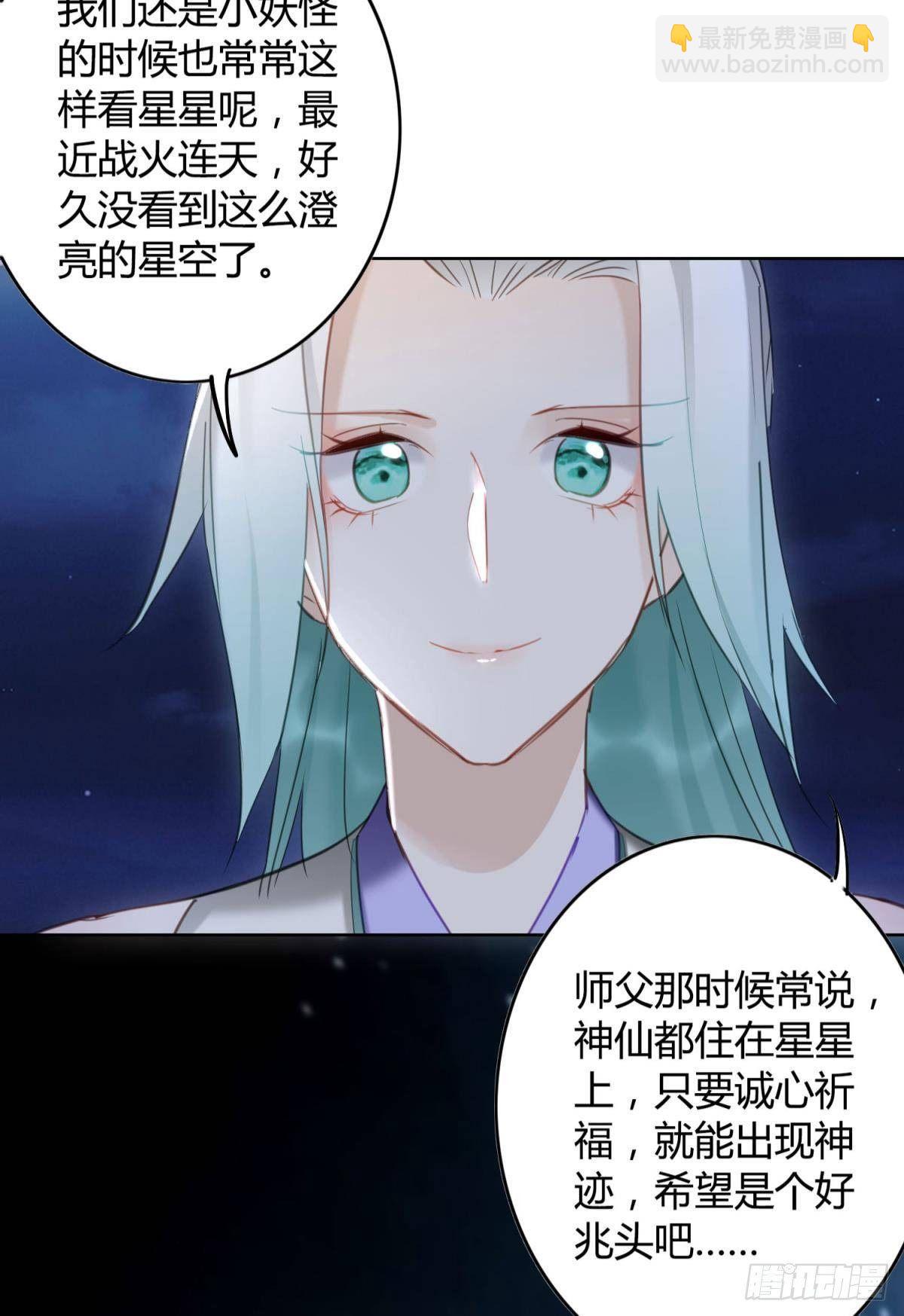 27 很久很久以前(1/2)-第30话