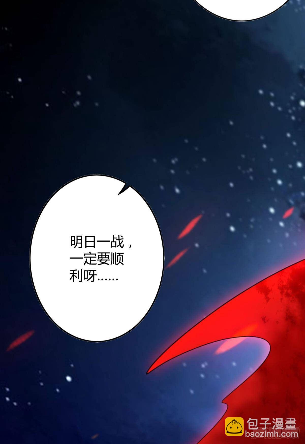 27 很久很久以前(1/2)-第30话