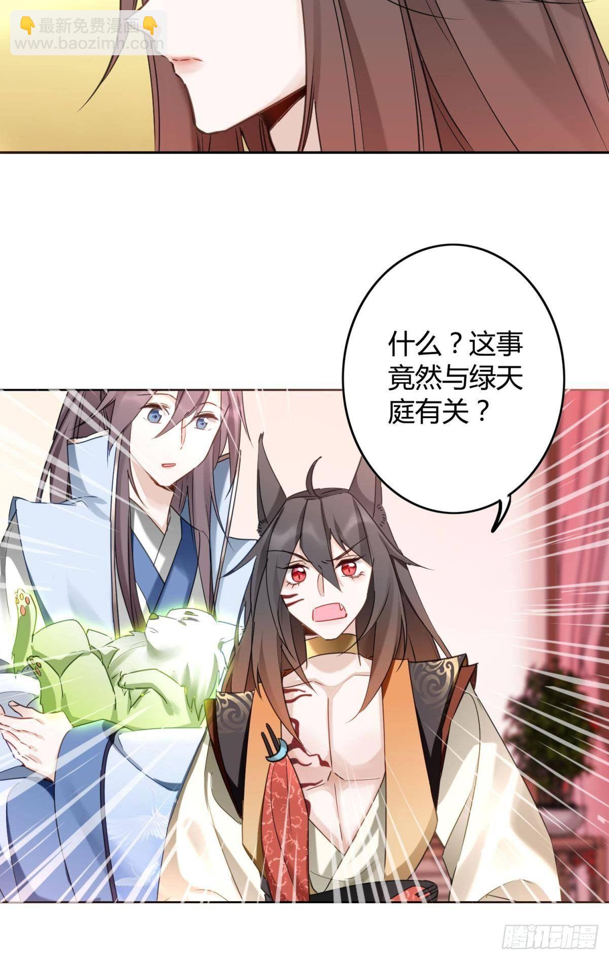 27 很久很久以前(1/2)-第30话