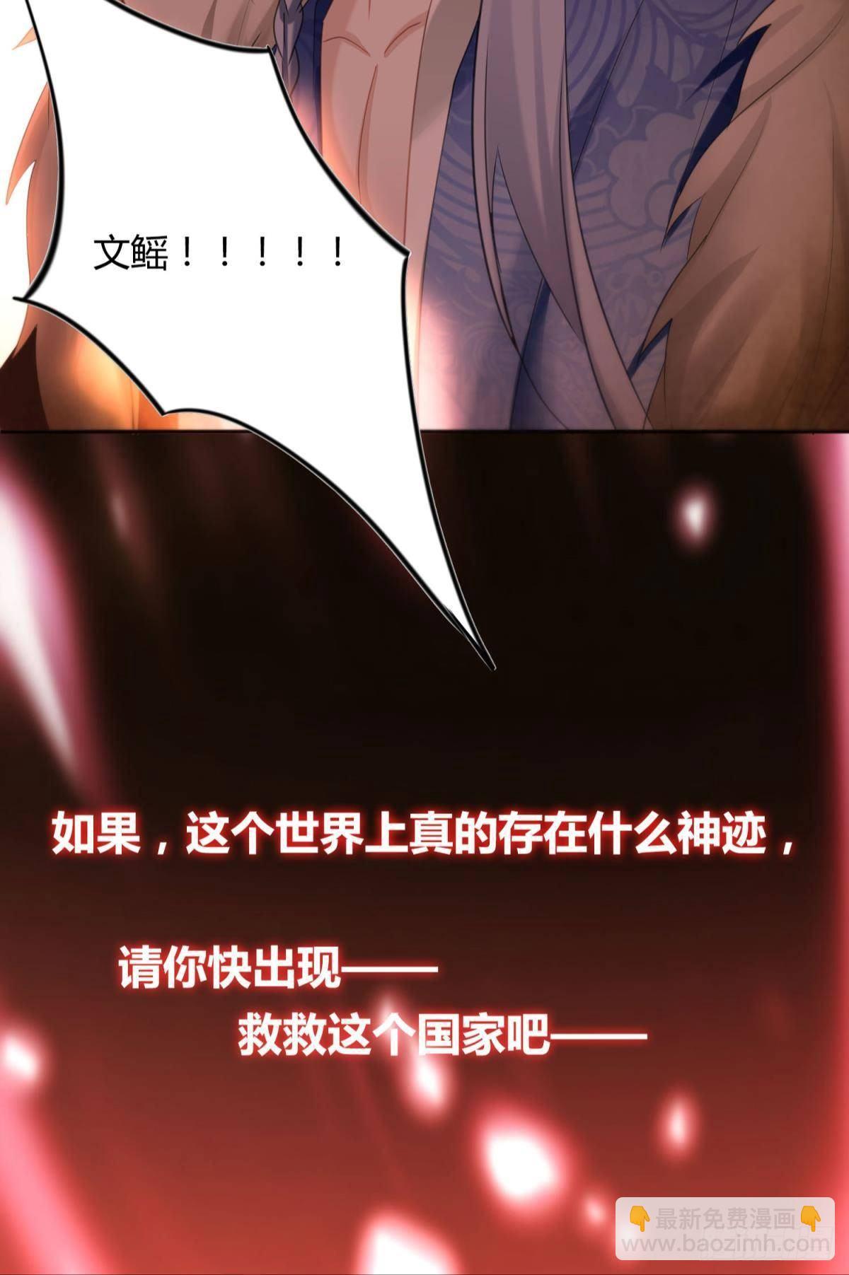 27 很久很久以前(1/2)-第30话