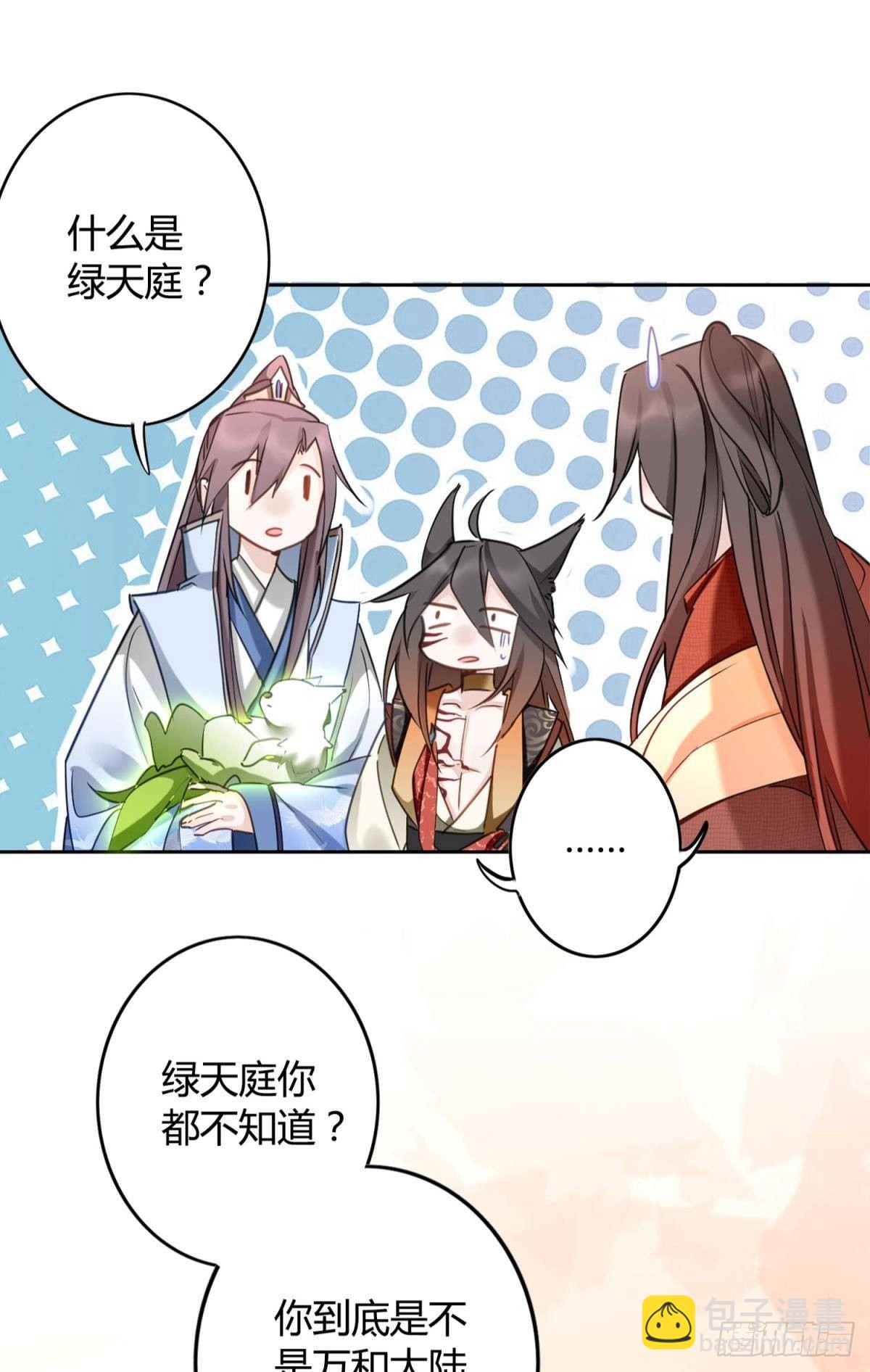 27 很久很久以前(1/2)-第30话
