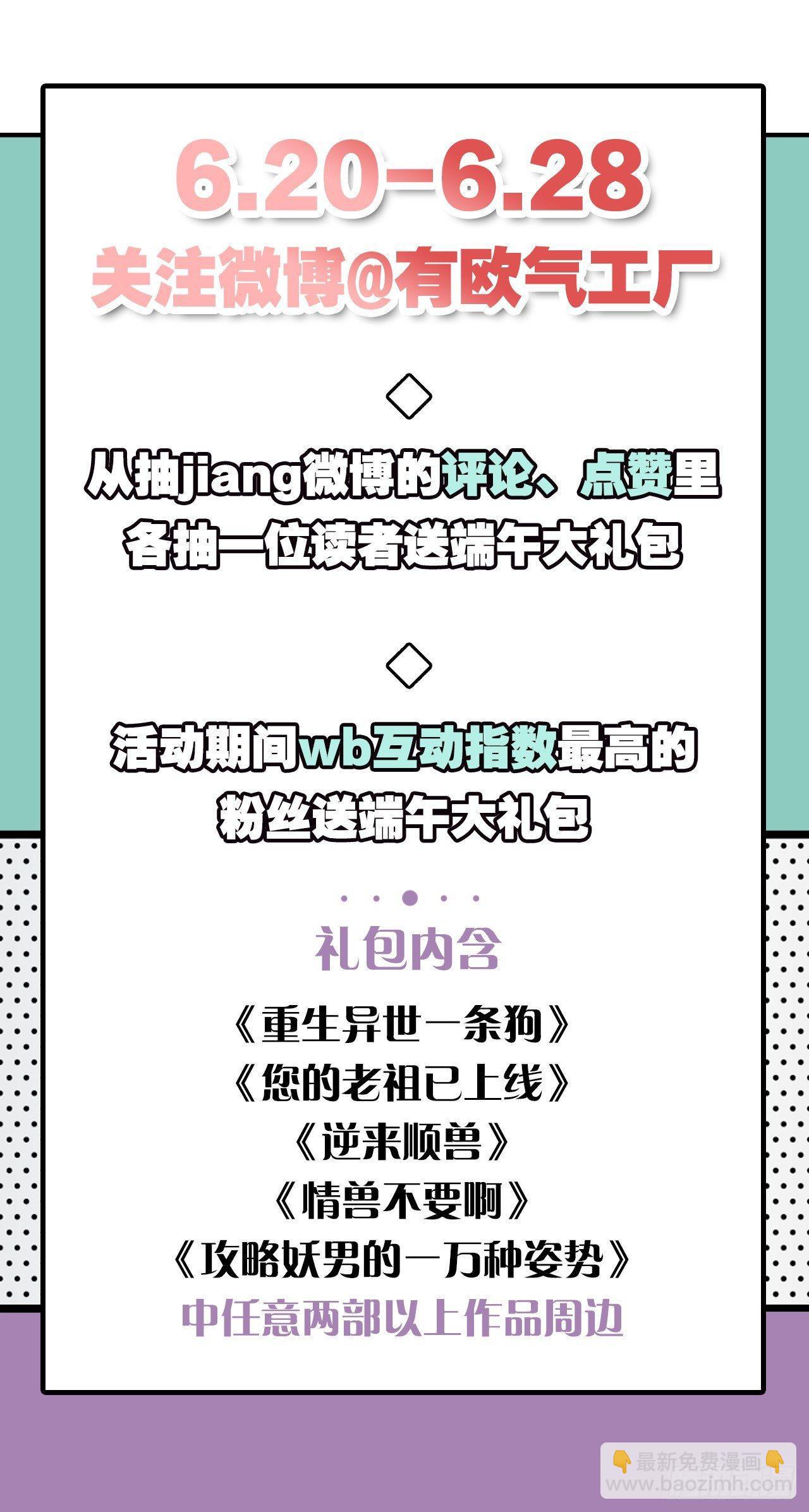 27 很久很久以前(1/2)-第30话
