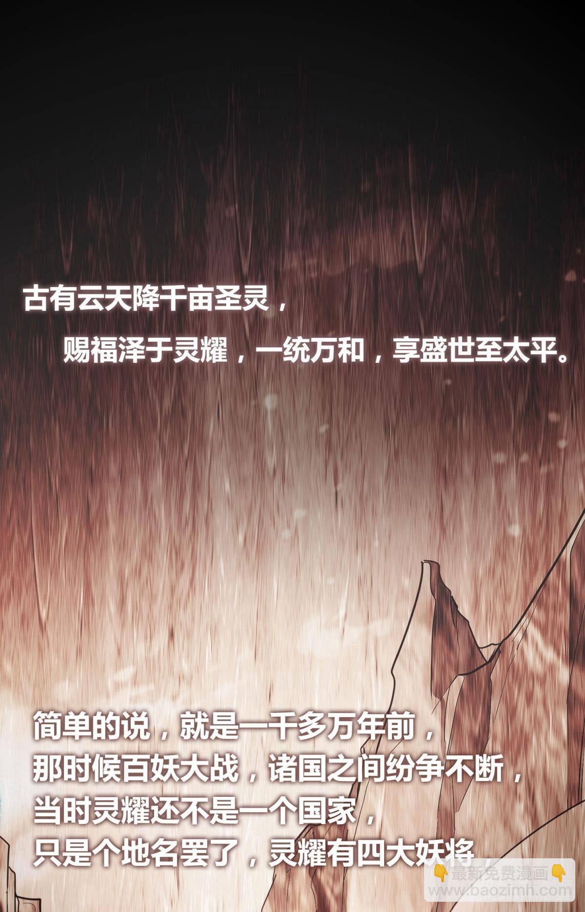 27 很久很久以前(1/2)-第30话