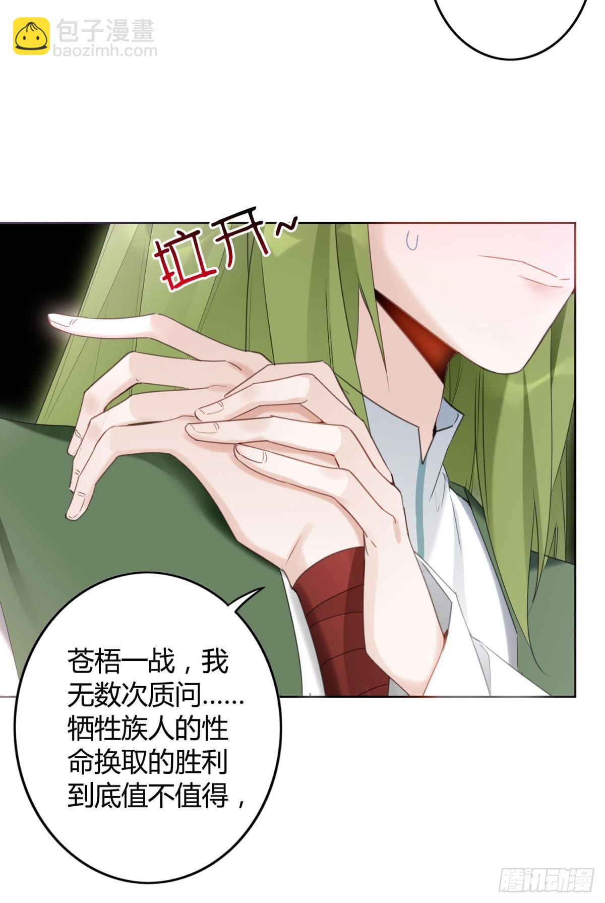 30 终于相遇(1/2)-第34话