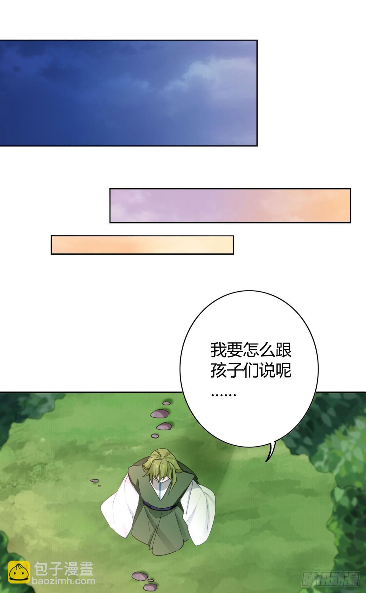 30 终于相遇(1/2)-第34话