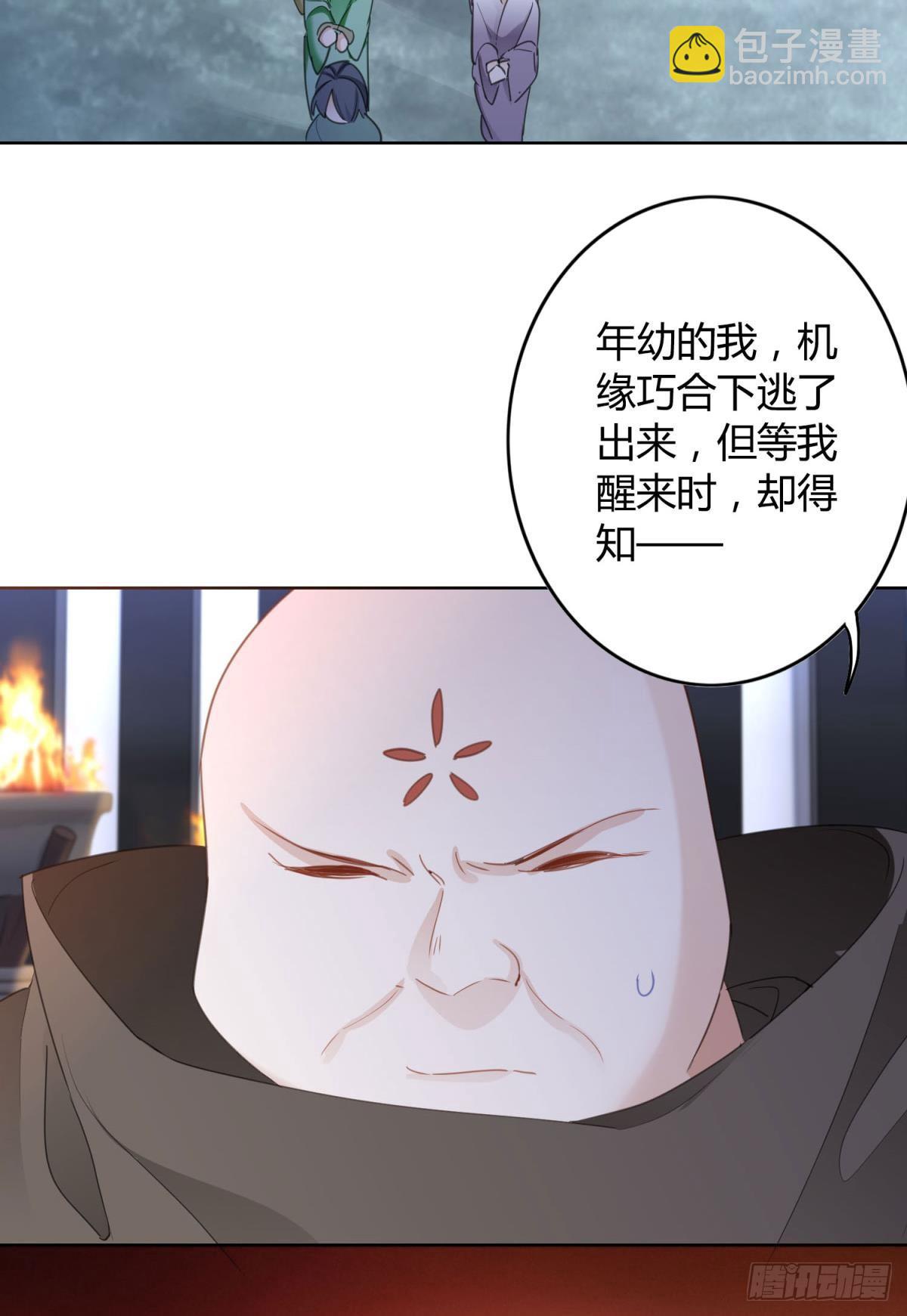 30 终于相遇(1/2)-第34话