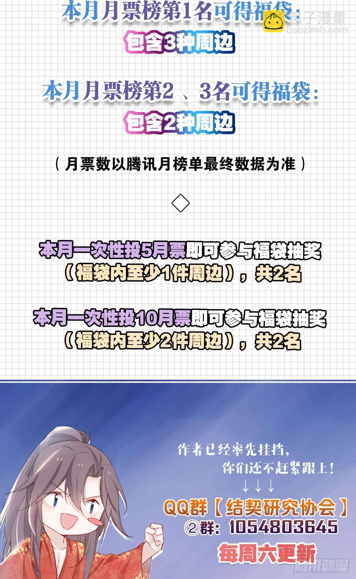 30 终于相遇(1/2)-第34话