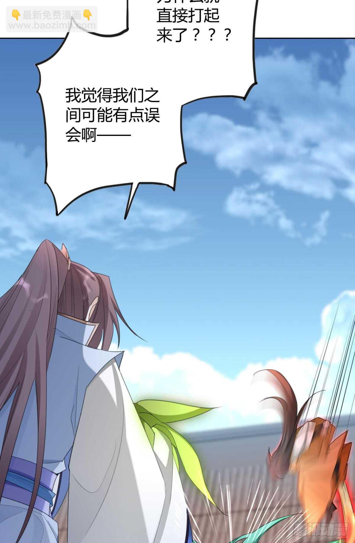32 完美的计划(1/2)-第36话
