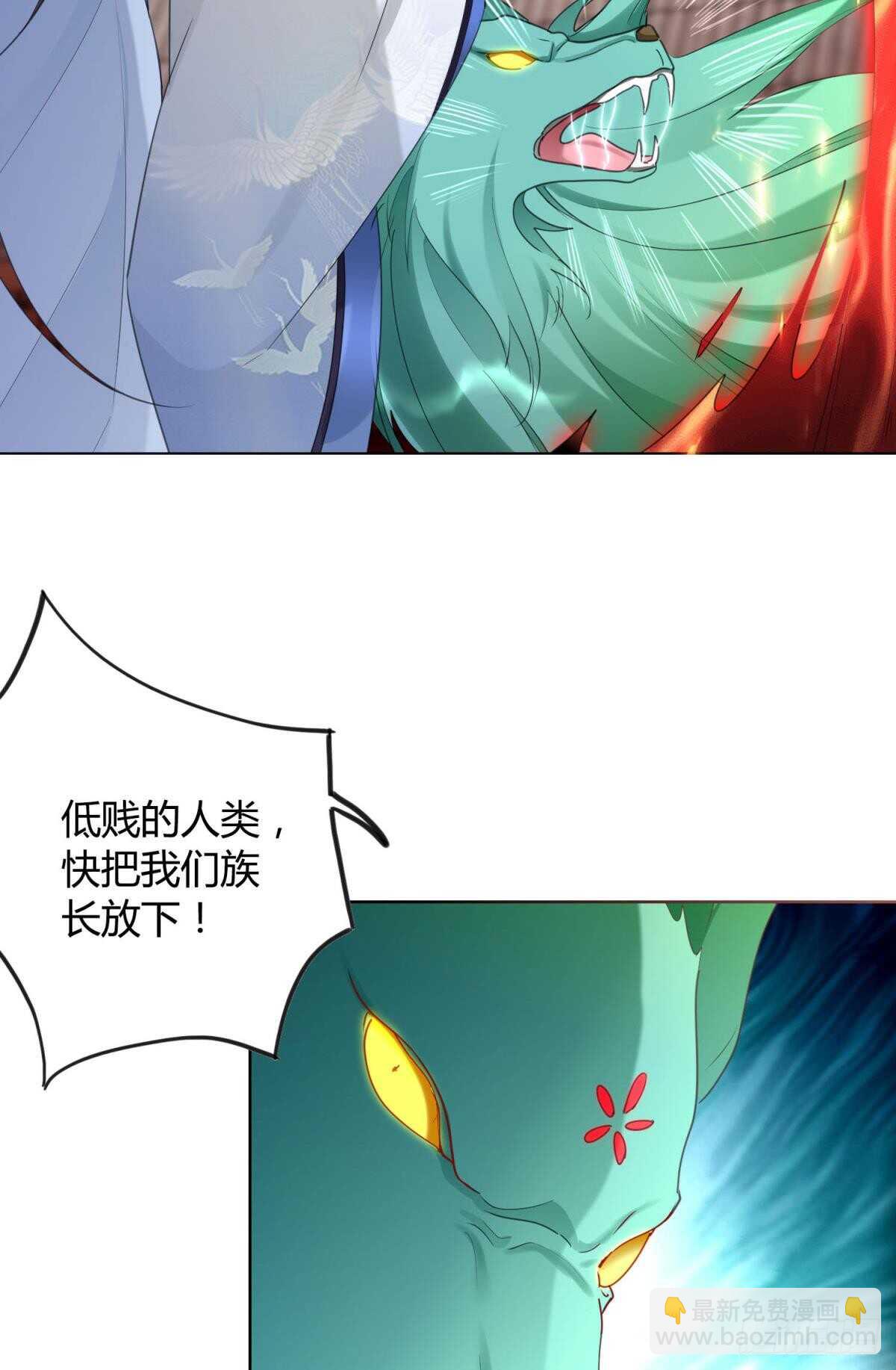 32 完美的计划(1/2)-第36话