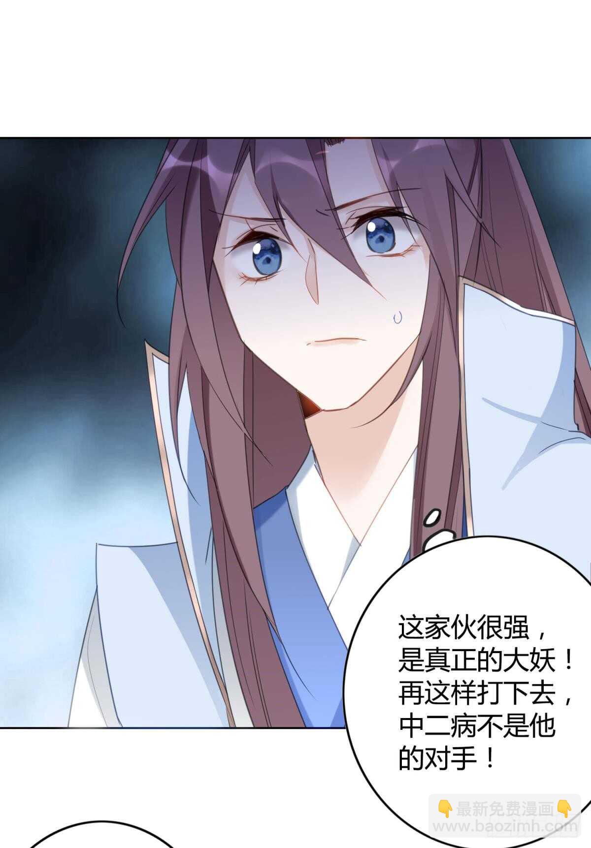 32 完美的计划(1/2)-第36话