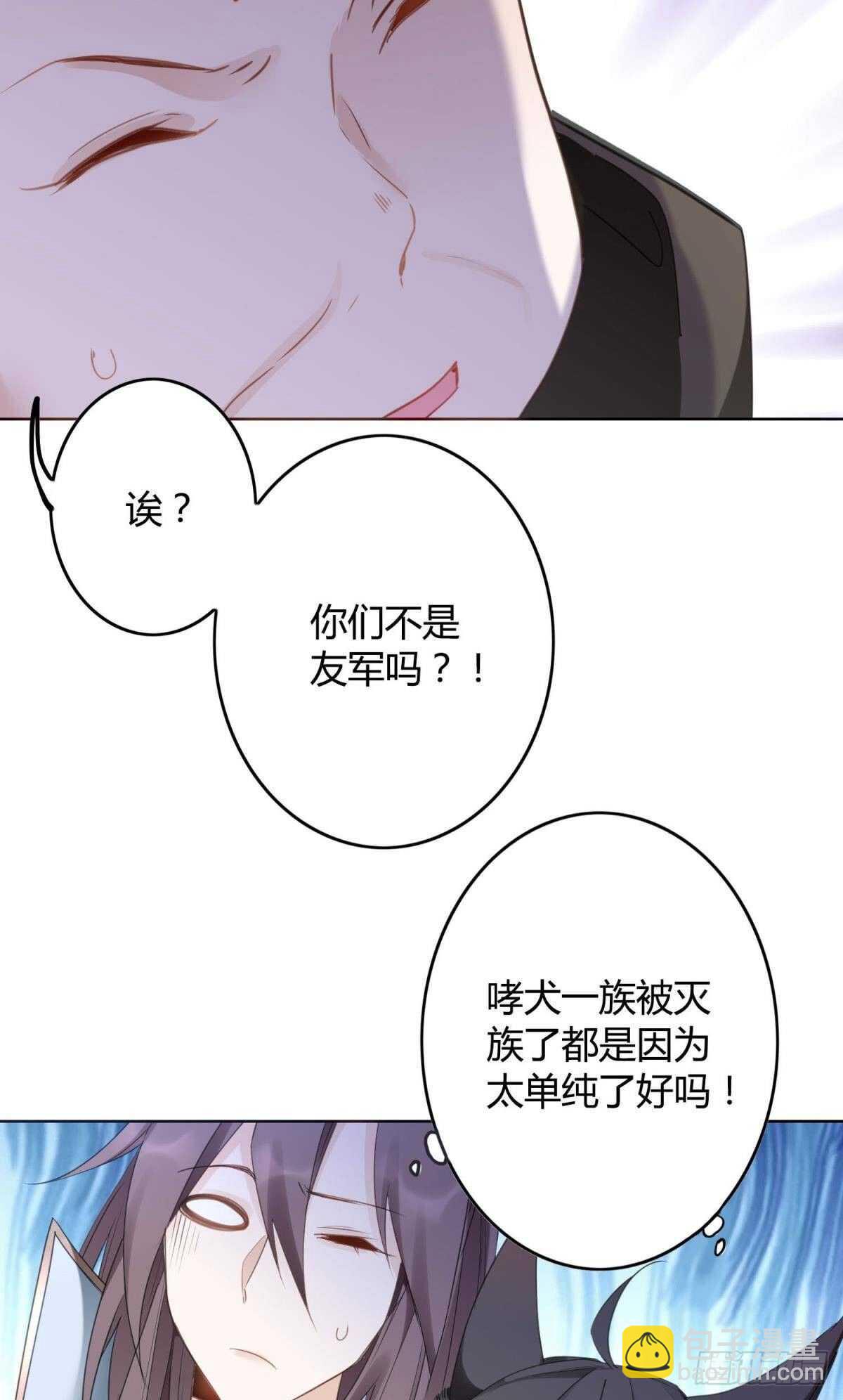 32 完美的计划(1/2)-第36话
