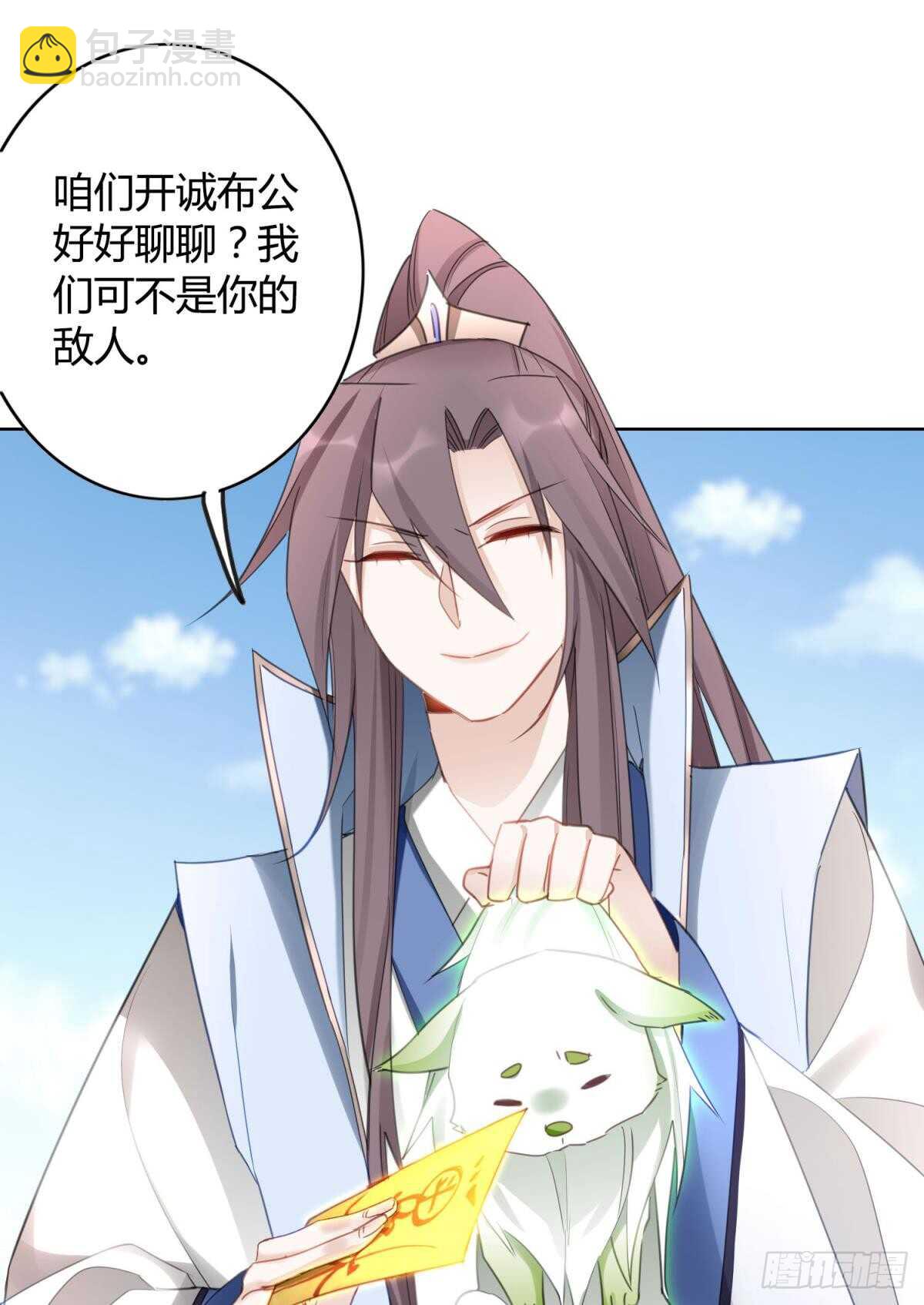 32 完美的计划(1/2)-第36话
