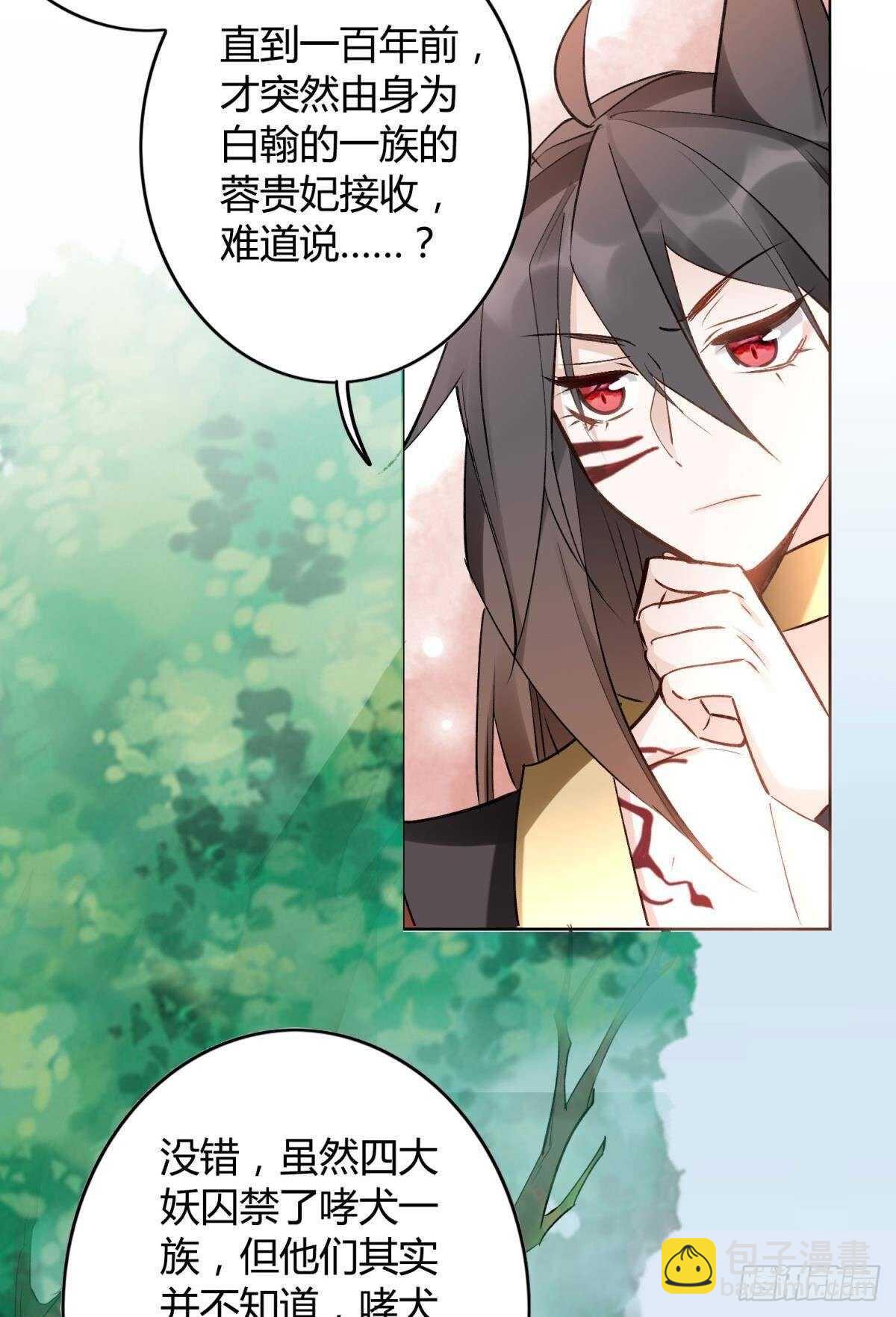 32 完美的计划(1/2)-第36话