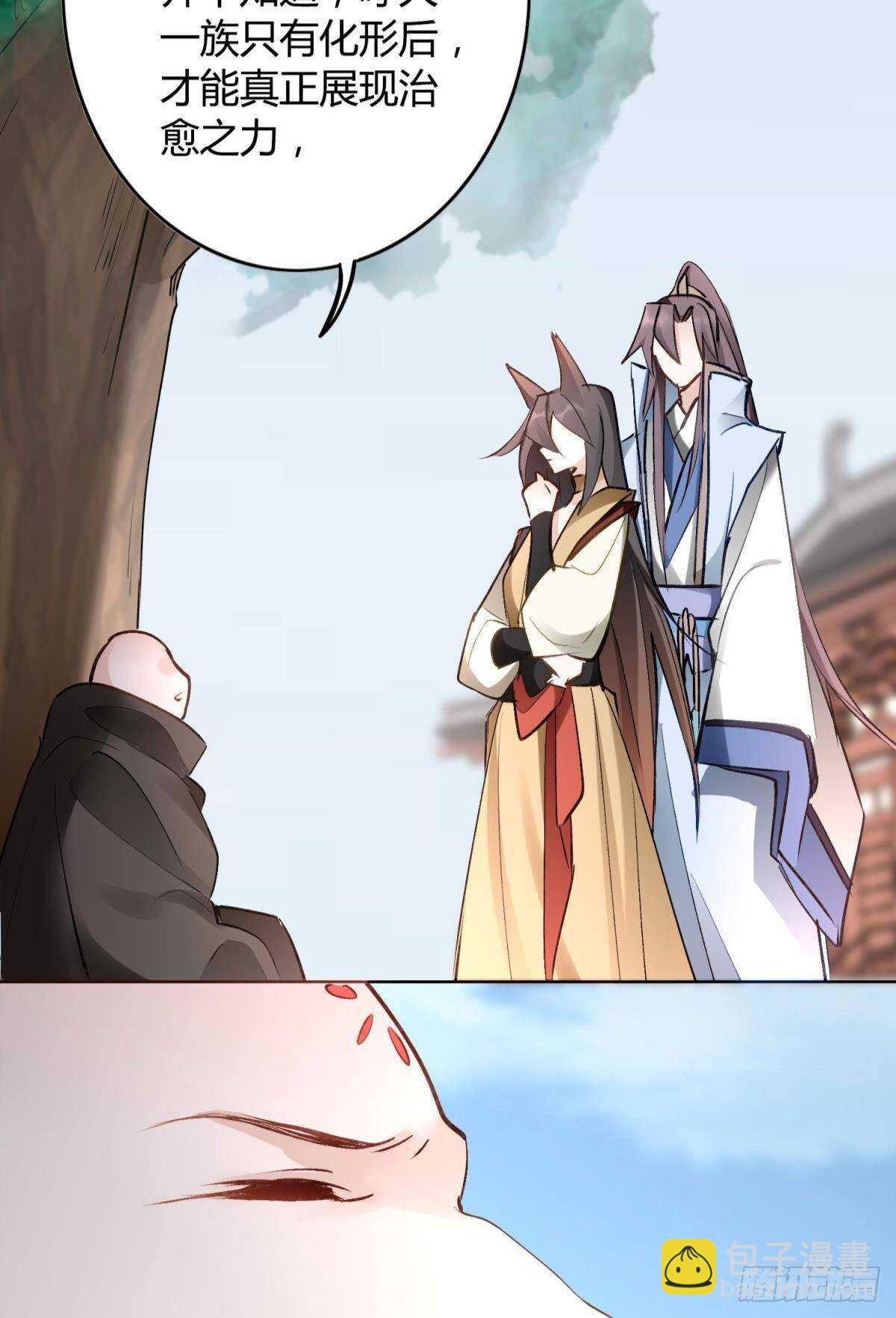 32 完美的计划(1/2)-第36话