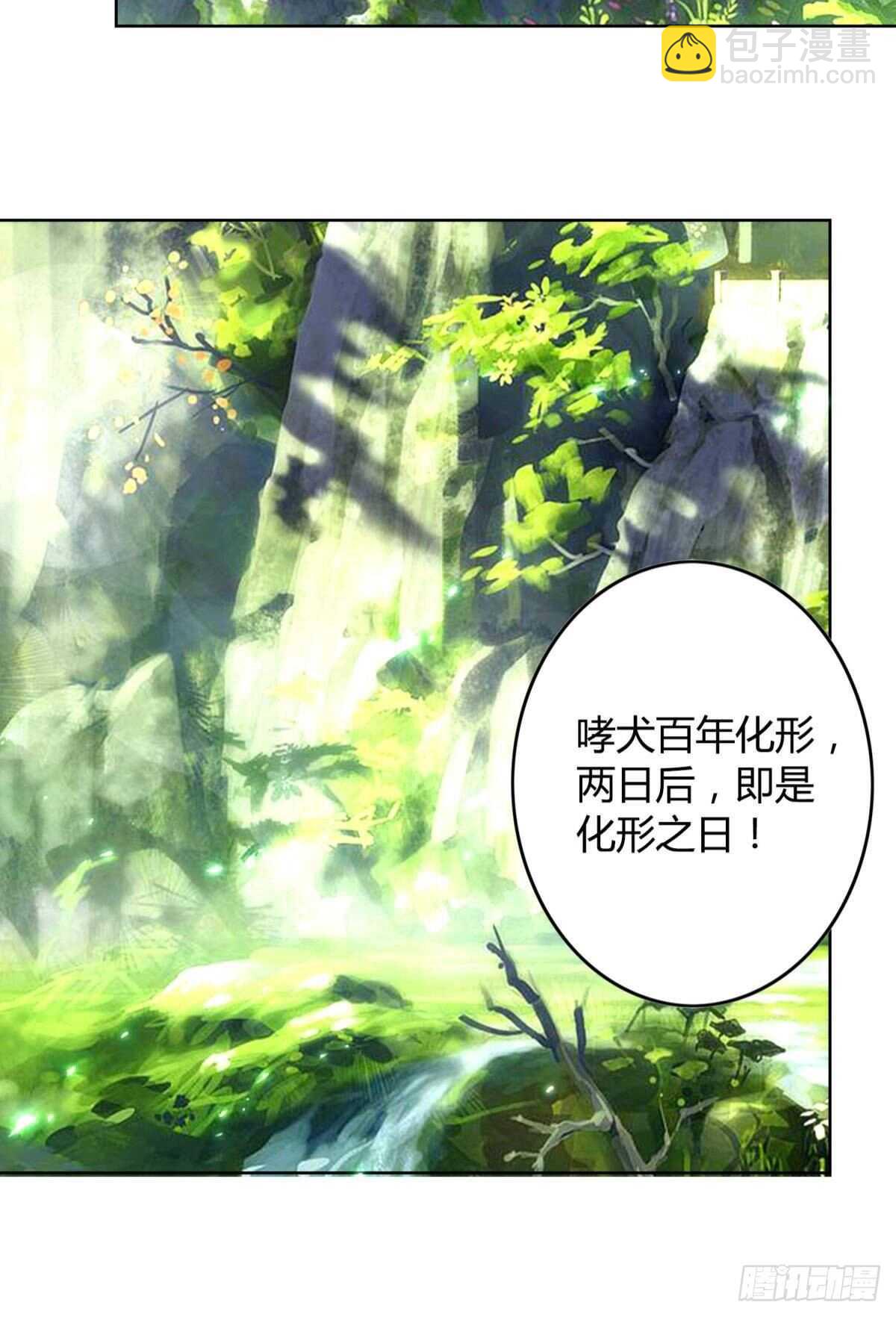 32 完美的计划(1/2)-第36话