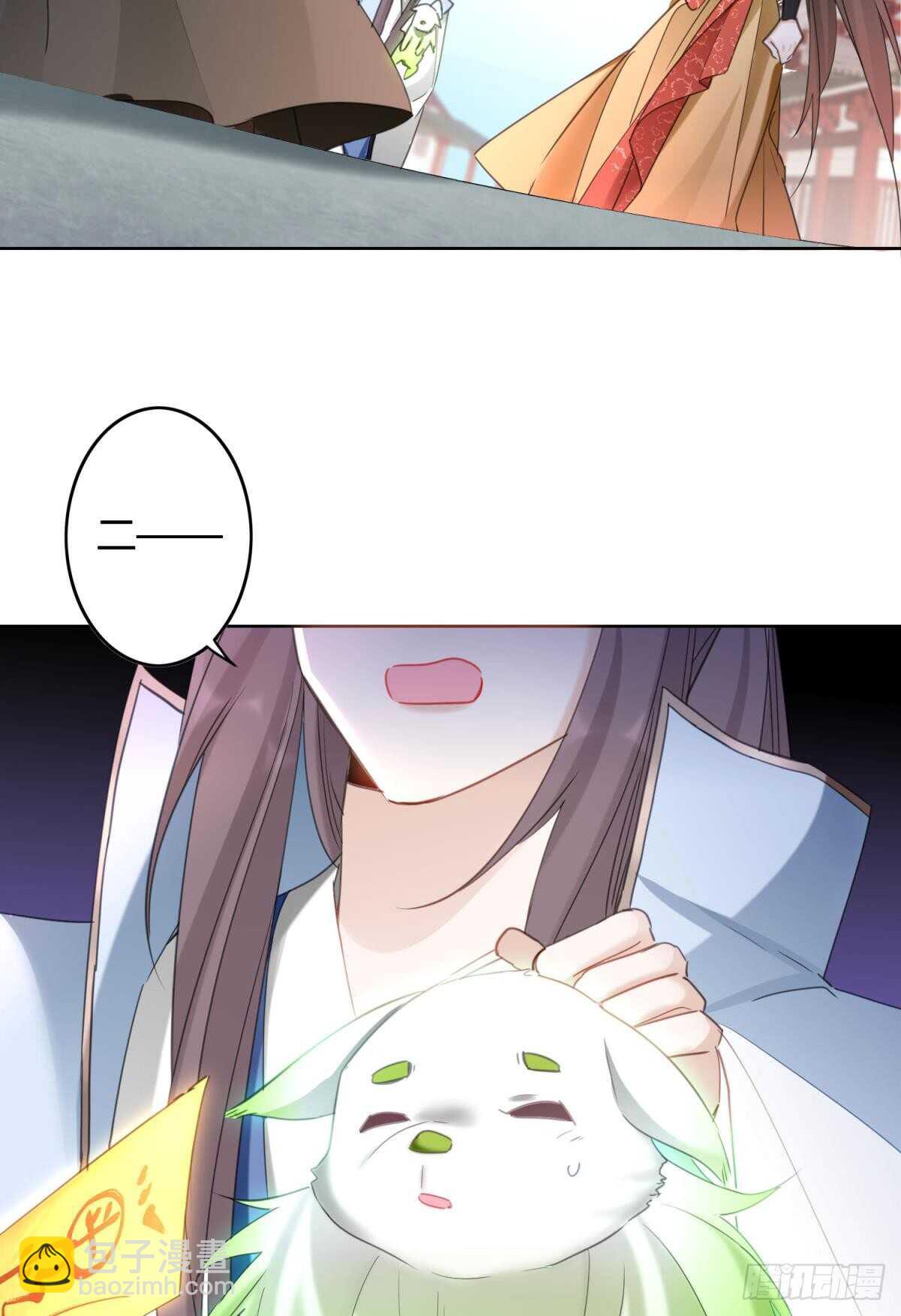 32 完美的计划(1/2)-第36话