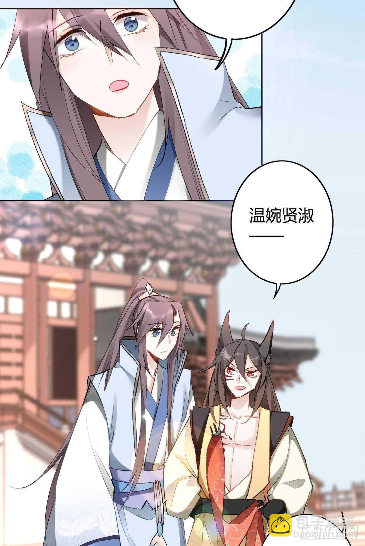32 完美的计划(1/2)-第36话