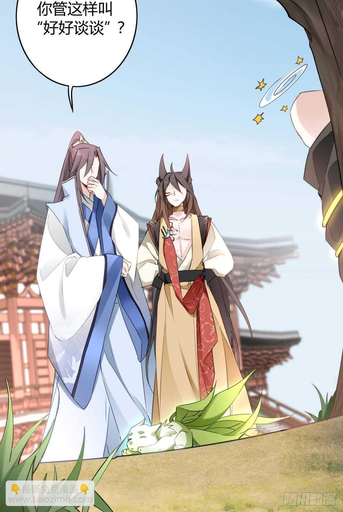 32 完美的计划(1/2)-第36话