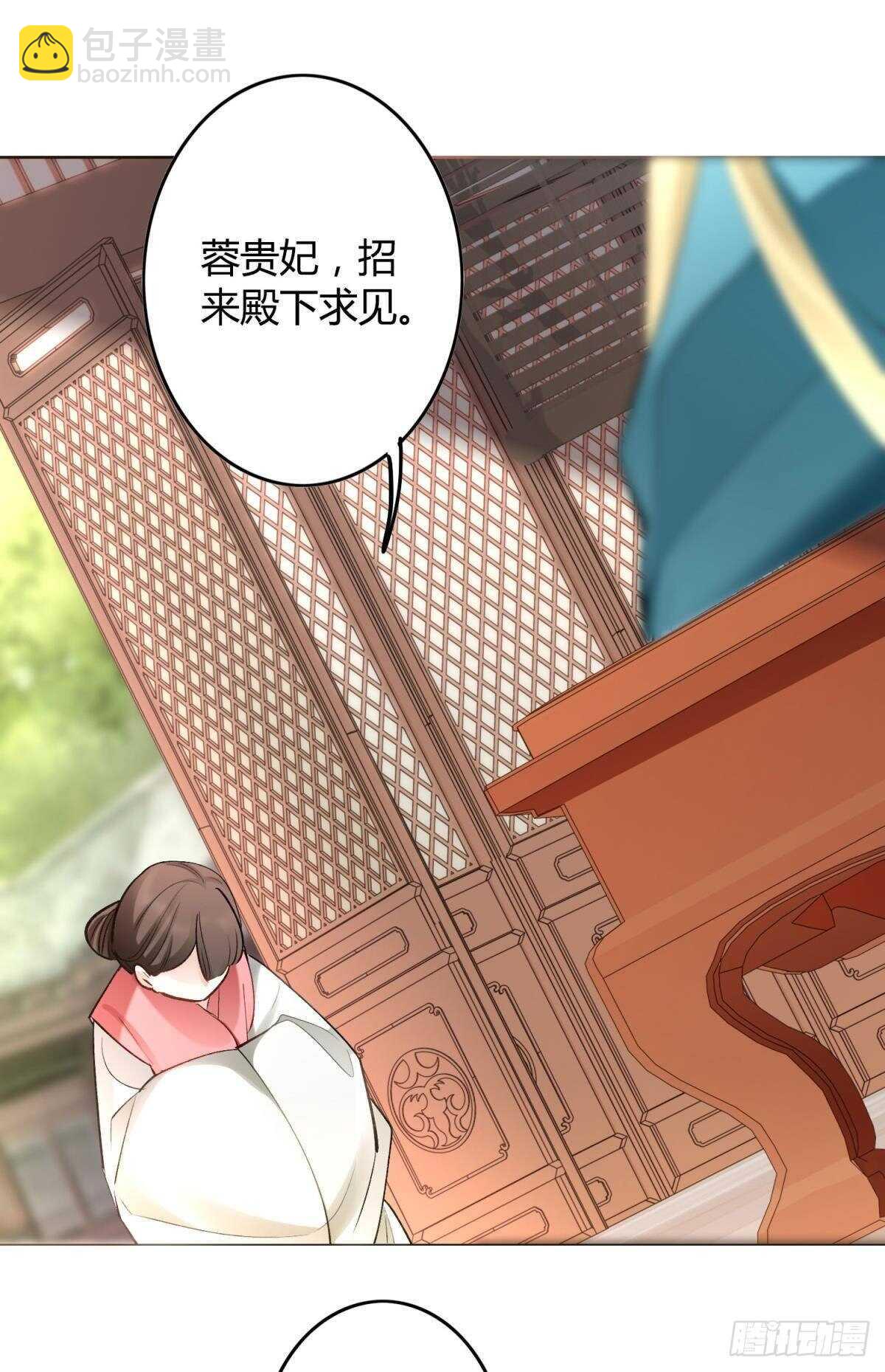 32 完美的计划(1/2)-第36话