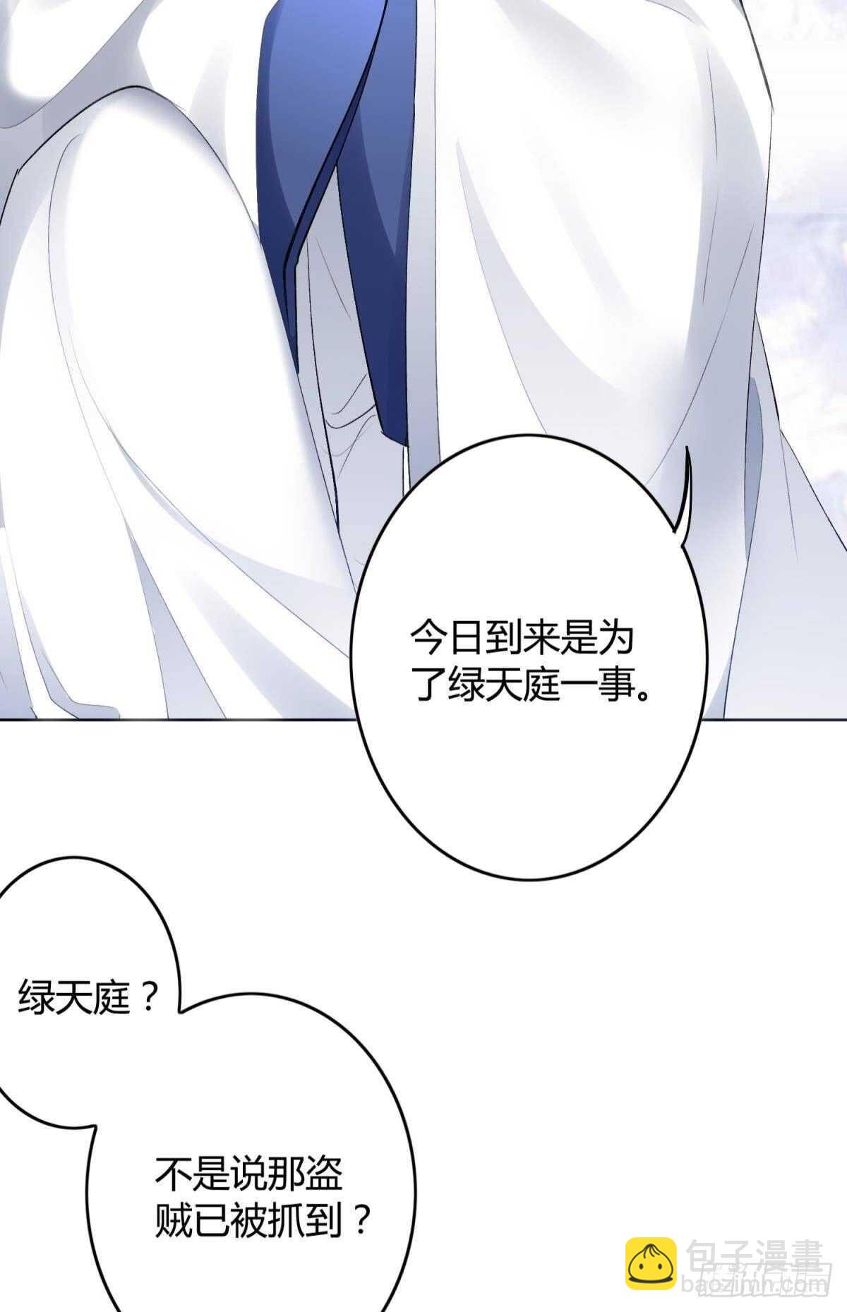 32 完美的计划(1/2)-第36话