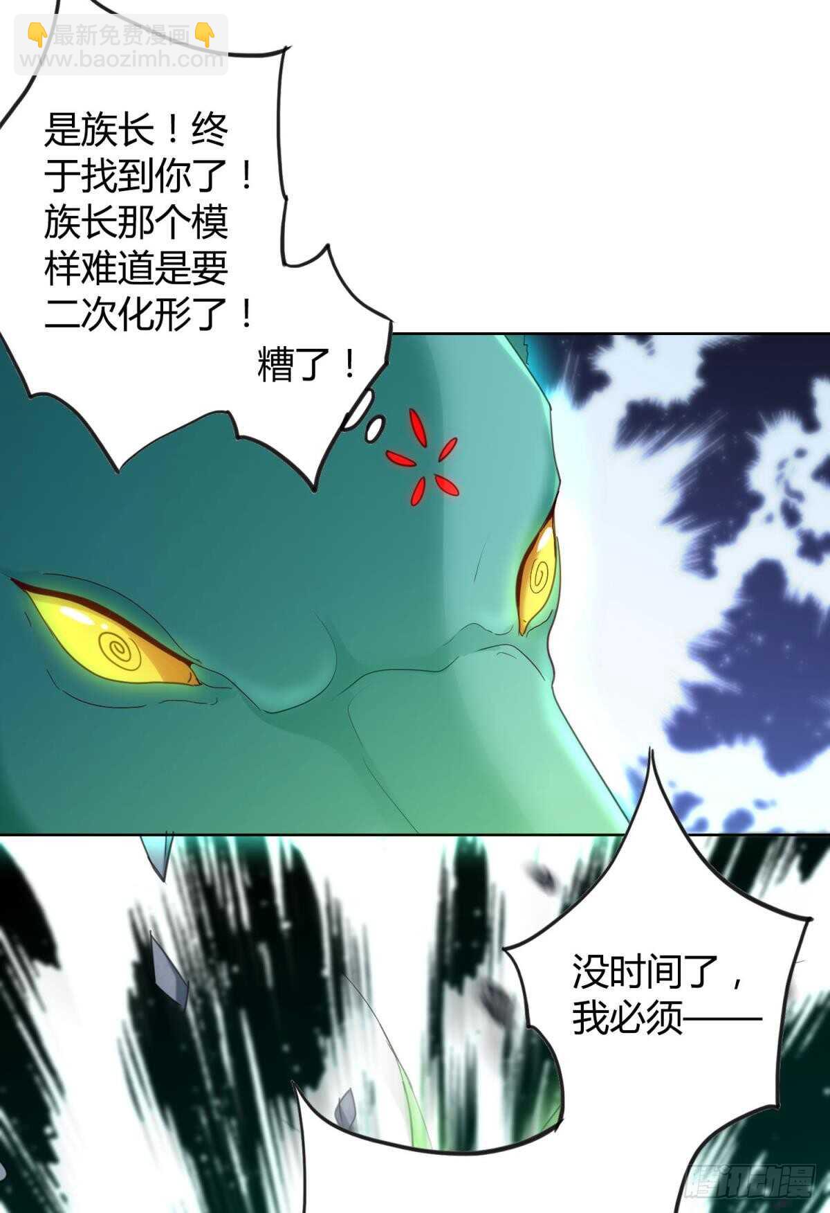 32 完美的计划(1/2)-第36话